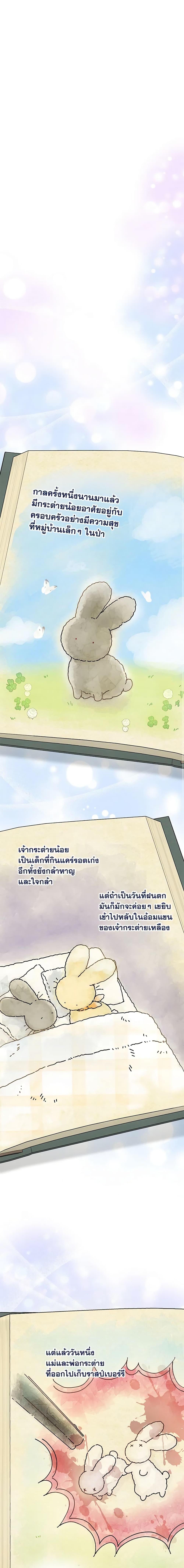 Manga-lc-com อ่านมังงะ อ่านการ์ตูน ออนไลน์ ฟรี I Became the Stepmother of an Irrevocable Dark Family ตอนที่ 1 2 3 4 5 6 7 8 9 10 11 12 13 14 ฟรี ไม่มีโฆษณา Manga-lc - อ่าน มังงะ อ่าน การ์ตูน ออนไลน์ อ่านมังงะ ฟรี