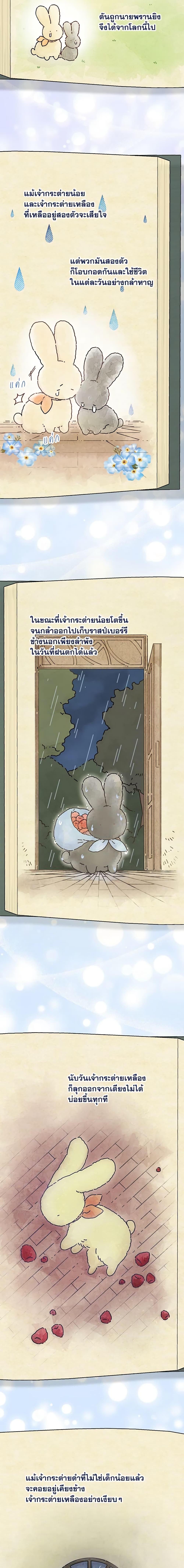 Manga-lc-com อ่านมังงะ อ่านการ์ตูน ออนไลน์ ฟรี I Became the Stepmother of an Irrevocable Dark Family ตอนที่ 1 2 3 4 5 6 7 8 9 10 11 12 13 14 ฟรี ไม่มีโฆษณา Manga-lc - อ่าน มังงะ อ่าน การ์ตูน ออนไลน์ อ่านมังงะ ฟรี