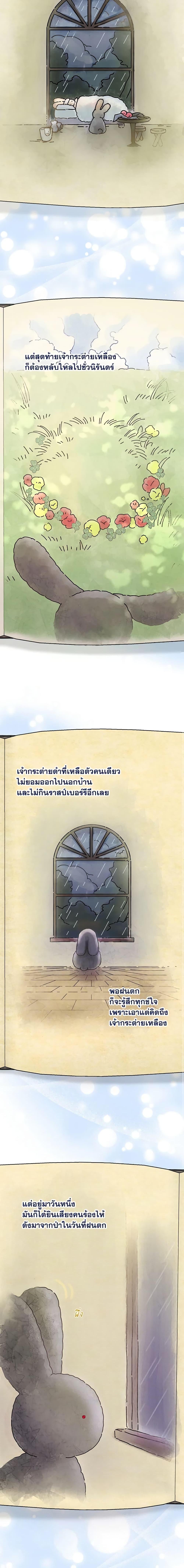 Manga-lc-com อ่านมังงะ อ่านการ์ตูน ออนไลน์ ฟรี I Became the Stepmother of an Irrevocable Dark Family ตอนที่ 1 2 3 4 5 6 7 8 9 10 11 12 13 14 ฟรี ไม่มีโฆษณา Manga-lc - อ่าน มังงะ อ่าน การ์ตูน ออนไลน์ อ่านมังงะ ฟรี