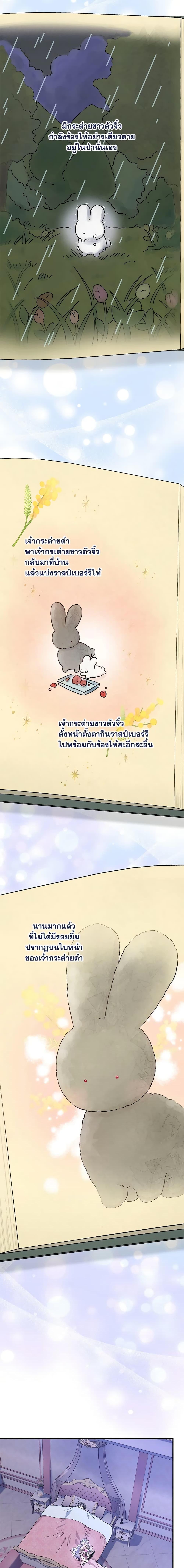 Manga-lc-com อ่านมังงะ อ่านการ์ตูน ออนไลน์ ฟรี I Became the Stepmother of an Irrevocable Dark Family ตอนที่ 1 2 3 4 5 6 7 8 9 10 11 12 13 14 ฟรี ไม่มีโฆษณา Manga-lc - อ่าน มังงะ อ่าน การ์ตูน ออนไลน์ อ่านมังงะ ฟรี