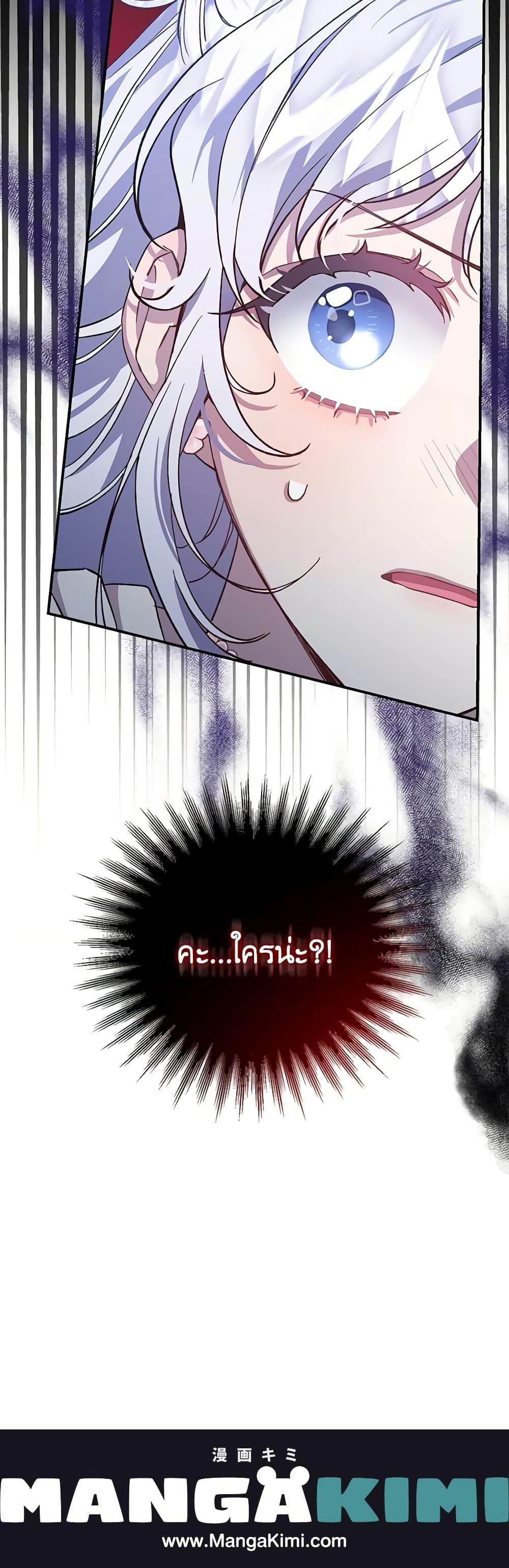 Manga-lc-com อ่านมังงะ อ่านการ์ตูน ออนไลน์ ฟรี I Became the Stepmother of an Irrevocable Dark Family ตอนที่ 1 2 3 4 5 6 7 8 9 10 11 12 13 14 ฟรี ไม่มีโฆษณา Manga-lc - อ่าน มังงะ อ่าน การ์ตูน ออนไลน์ อ่านมังงะ ฟรี