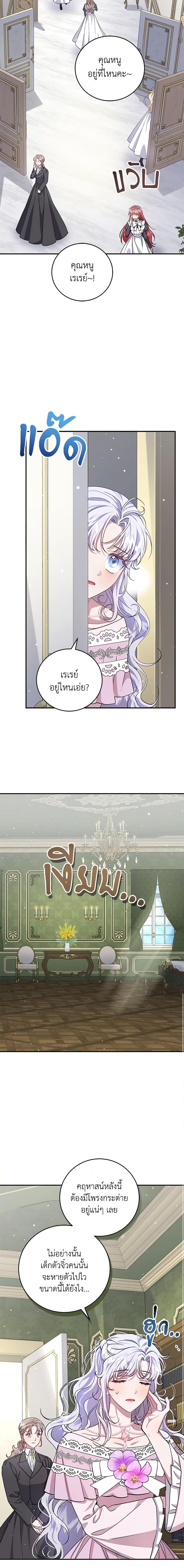 Manga-lc-com อ่านมังงะ อ่านการ์ตูน ออนไลน์ ฟรี I Became the Stepmother of an Irrevocable Dark Family ตอนที่ 1 2 3 4 5 6 7 8 9 10 11 12 13 14 ฟรี ไม่มีโฆษณา Manga-lc - อ่าน มังงะ อ่าน การ์ตูน ออนไลน์ อ่านมังงะ ฟรี