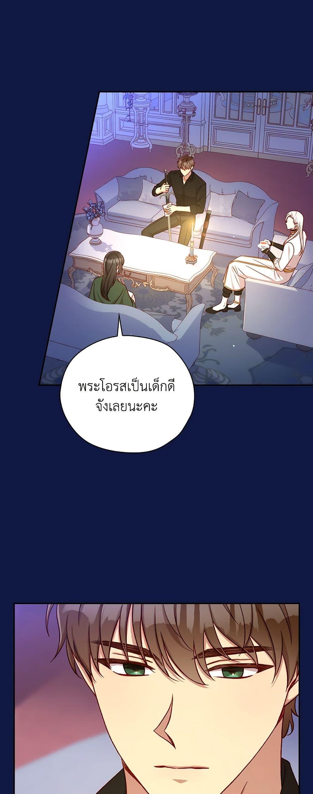 Manga-lc-com อ่านมังงะ อ่านการ์ตูน ออนไลน์ ฟรี Surviving As A Maid ตอนที่ 1 2 3 4 5 6 7 8 9 10 11 12 13 14 ฟรี ไม่มีโฆษณา Manga-lc - อ่าน มังงะ อ่าน การ์ตูน ออนไลน์ อ่านมังงะ ฟรี