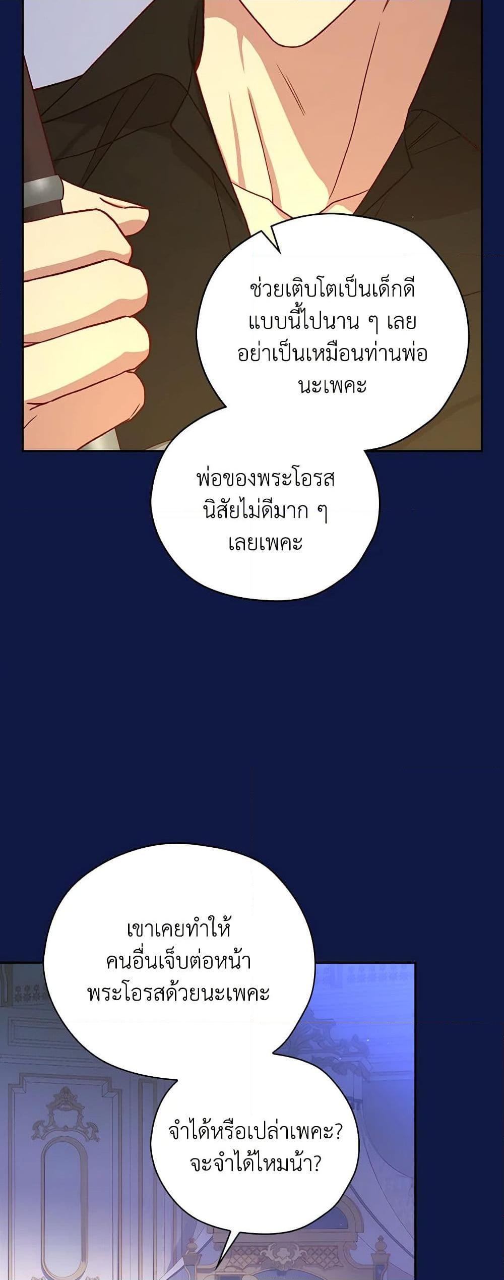 Manga-lc-com อ่านมังงะ อ่านการ์ตูน ออนไลน์ ฟรี Surviving As A Maid ตอนที่ 1 2 3 4 5 6 7 8 9 10 11 12 13 14 ฟรี ไม่มีโฆษณา Manga-lc - อ่าน มังงะ อ่าน การ์ตูน ออนไลน์ อ่านมังงะ ฟรี
