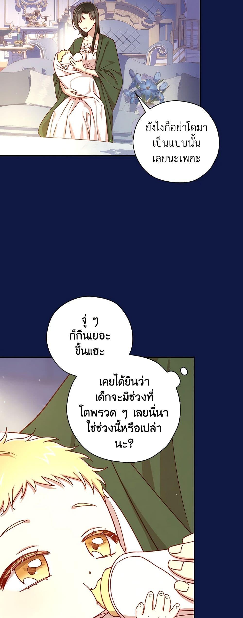 Manga-lc-com อ่านมังงะ อ่านการ์ตูน ออนไลน์ ฟรี Surviving As A Maid ตอนที่ 1 2 3 4 5 6 7 8 9 10 11 12 13 14 ฟรี ไม่มีโฆษณา Manga-lc - อ่าน มังงะ อ่าน การ์ตูน ออนไลน์ อ่านมังงะ ฟรี