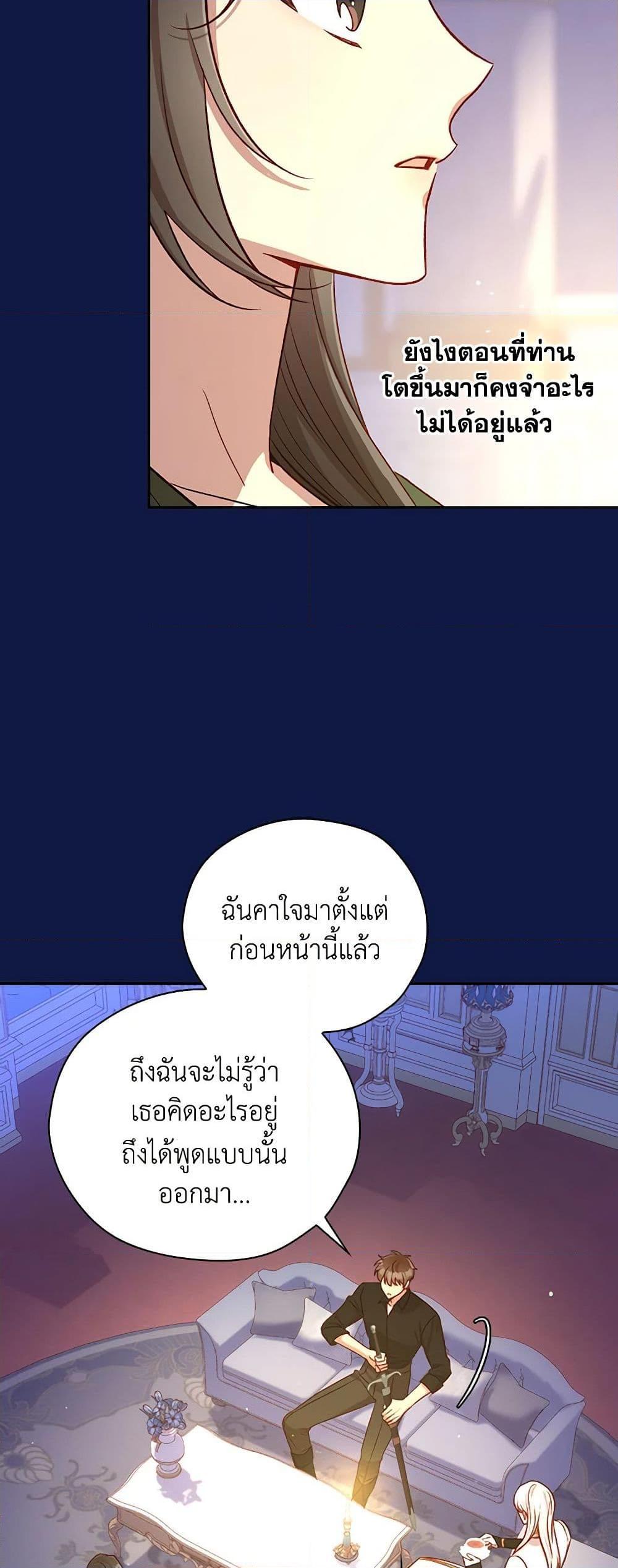 Manga-lc-com อ่านมังงะ อ่านการ์ตูน ออนไลน์ ฟรี Surviving As A Maid ตอนที่ 1 2 3 4 5 6 7 8 9 10 11 12 13 14 ฟรี ไม่มีโฆษณา Manga-lc - อ่าน มังงะ อ่าน การ์ตูน ออนไลน์ อ่านมังงะ ฟรี