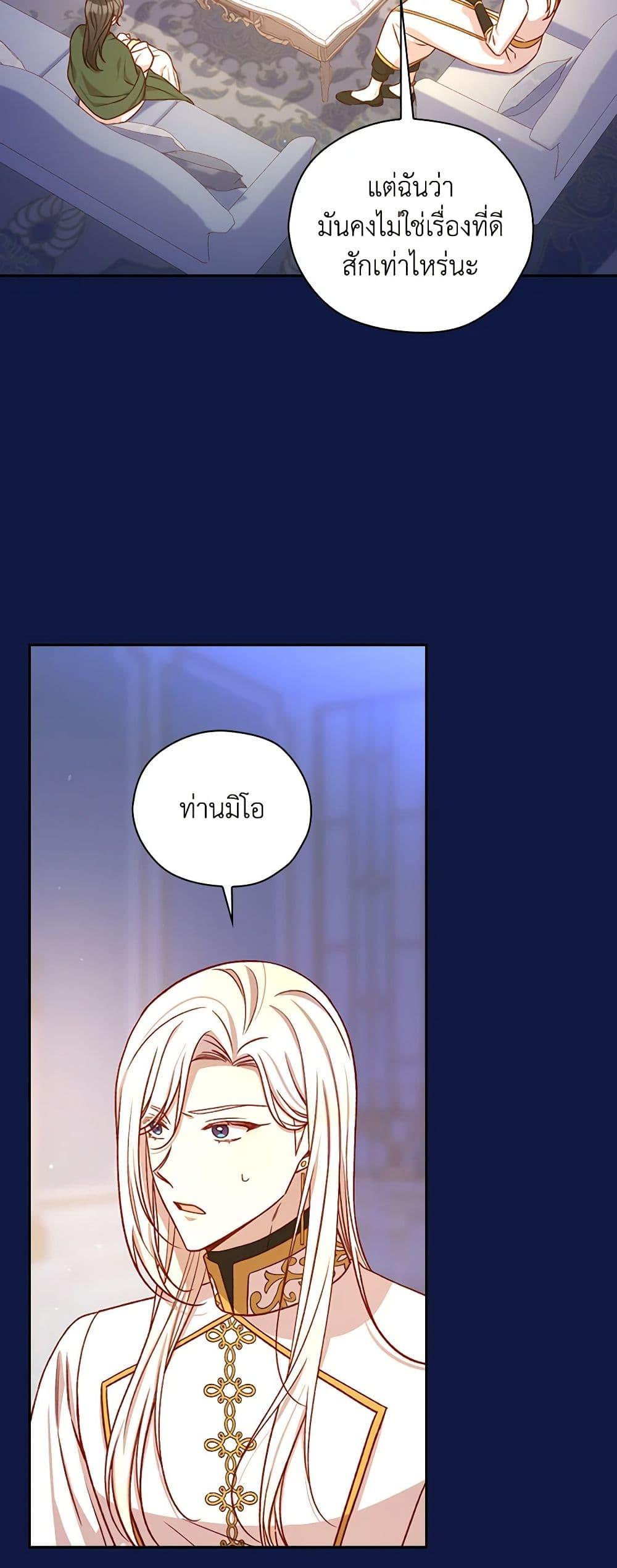 Manga-lc-com อ่านมังงะ อ่านการ์ตูน ออนไลน์ ฟรี Surviving As A Maid ตอนที่ 1 2 3 4 5 6 7 8 9 10 11 12 13 14 ฟรี ไม่มีโฆษณา Manga-lc - อ่าน มังงะ อ่าน การ์ตูน ออนไลน์ อ่านมังงะ ฟรี