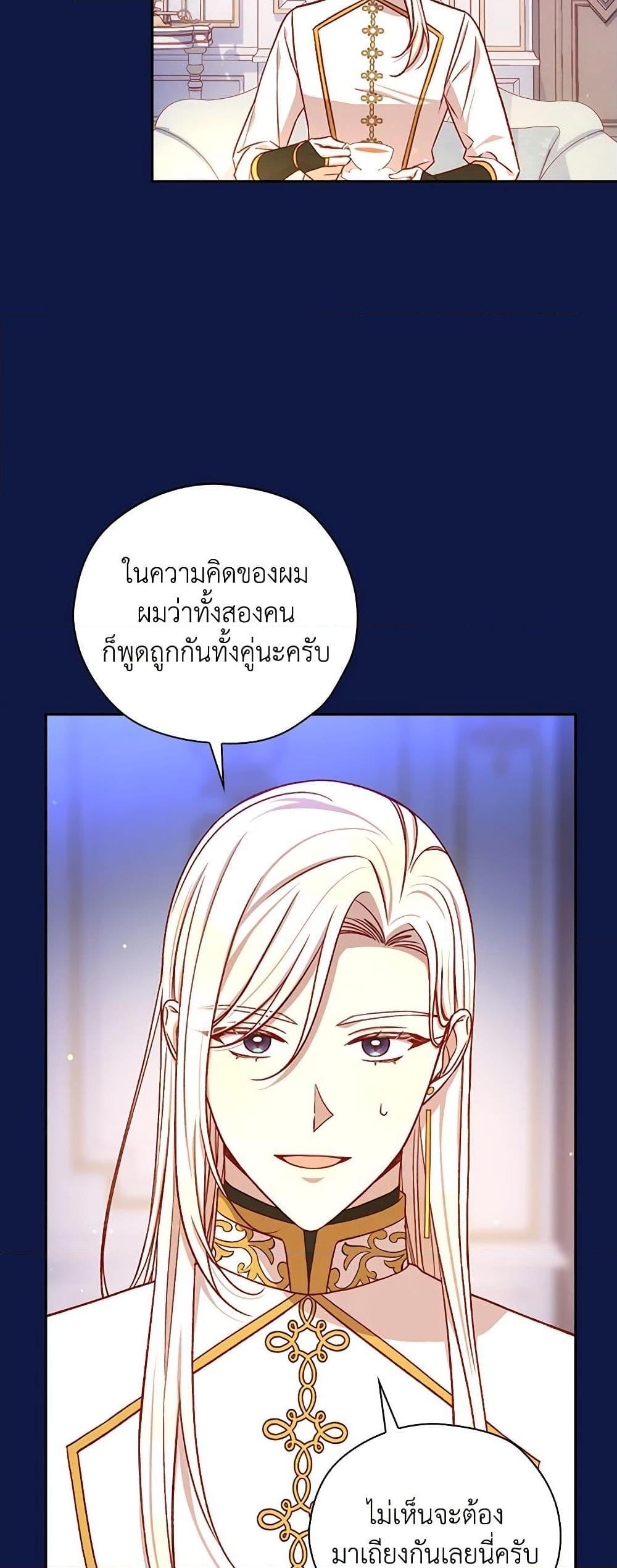 Manga-lc-com อ่านมังงะ อ่านการ์ตูน ออนไลน์ ฟรี Surviving As A Maid ตอนที่ 1 2 3 4 5 6 7 8 9 10 11 12 13 14 ฟรี ไม่มีโฆษณา Manga-lc - อ่าน มังงะ อ่าน การ์ตูน ออนไลน์ อ่านมังงะ ฟรี