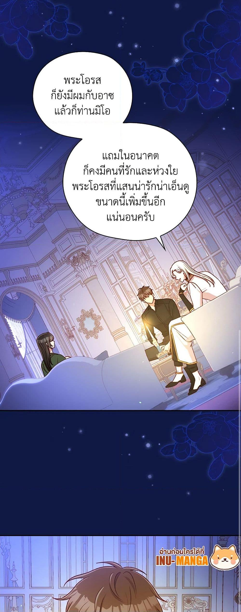 Manga-lc-com อ่านมังงะ อ่านการ์ตูน ออนไลน์ ฟรี Surviving As A Maid ตอนที่ 1 2 3 4 5 6 7 8 9 10 11 12 13 14 ฟรี ไม่มีโฆษณา Manga-lc - อ่าน มังงะ อ่าน การ์ตูน ออนไลน์ อ่านมังงะ ฟรี