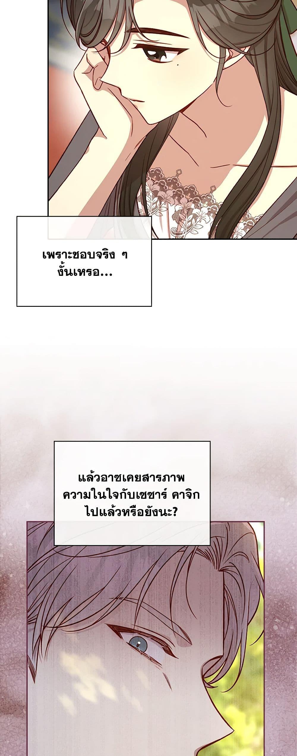 Manga-lc-com อ่านมังงะ อ่านการ์ตูน ออนไลน์ ฟรี Surviving As A Maid ตอนที่ 1 2 3 4 5 6 7 8 9 10 11 12 13 14 ฟรี ไม่มีโฆษณา Manga-lc - อ่าน มังงะ อ่าน การ์ตูน ออนไลน์ อ่านมังงะ ฟรี