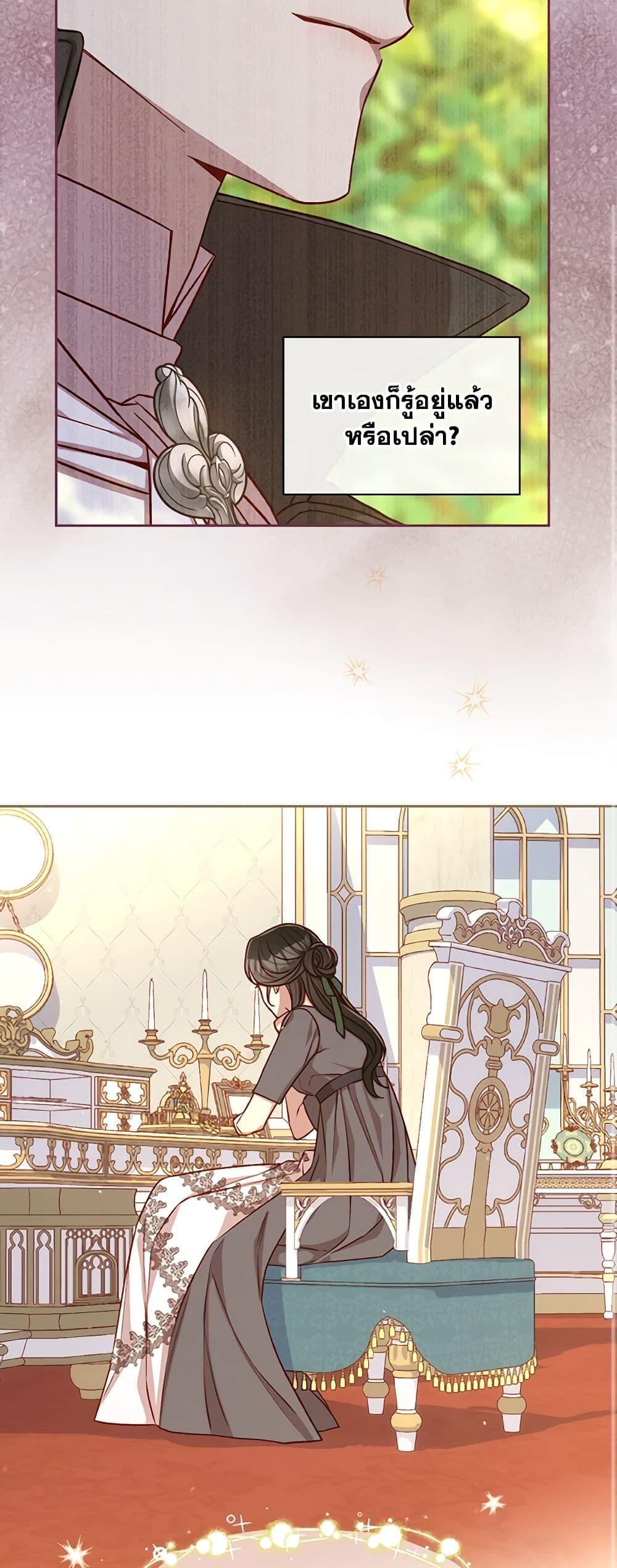 Manga-lc-com อ่านมังงะ อ่านการ์ตูน ออนไลน์ ฟรี Surviving As A Maid ตอนที่ 1 2 3 4 5 6 7 8 9 10 11 12 13 14 ฟรี ไม่มีโฆษณา Manga-lc - อ่าน มังงะ อ่าน การ์ตูน ออนไลน์ อ่านมังงะ ฟรี