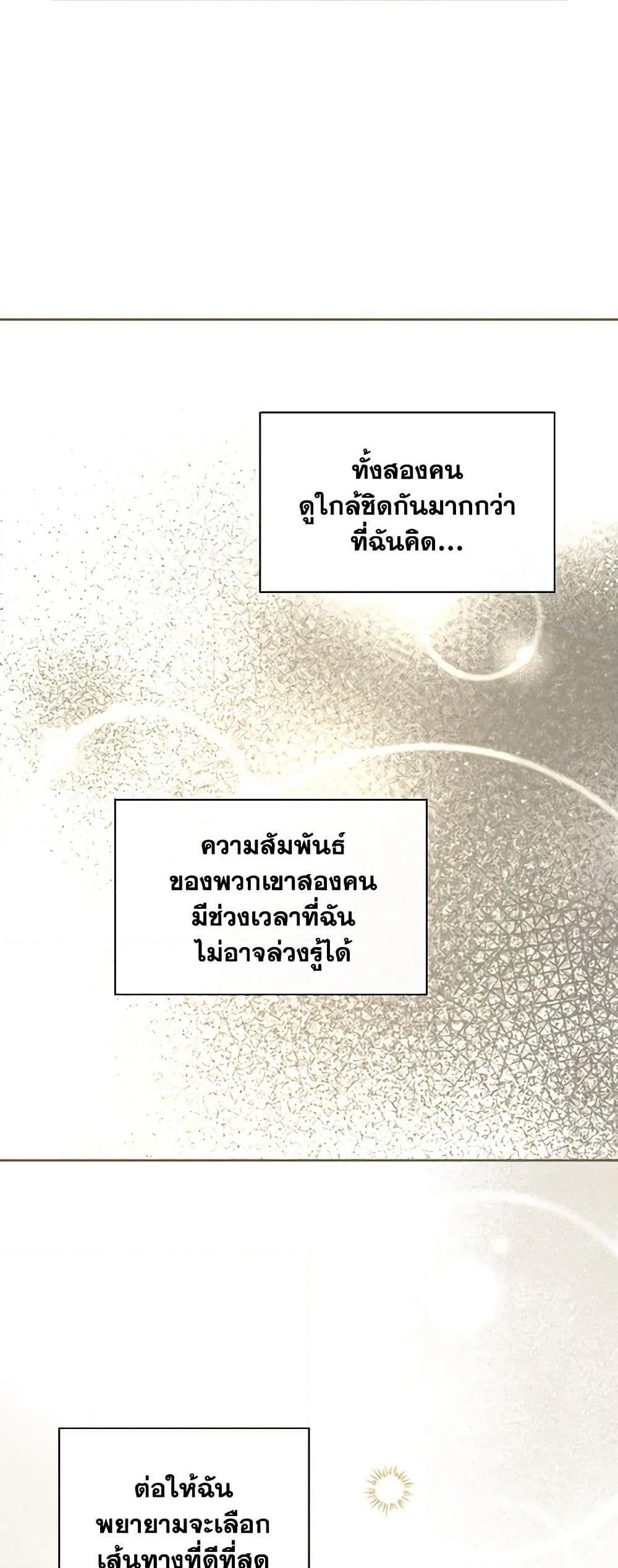 Manga-lc-com อ่านมังงะ อ่านการ์ตูน ออนไลน์ ฟรี Surviving As A Maid ตอนที่ 1 2 3 4 5 6 7 8 9 10 11 12 13 14 ฟรี ไม่มีโฆษณา Manga-lc - อ่าน มังงะ อ่าน การ์ตูน ออนไลน์ อ่านมังงะ ฟรี