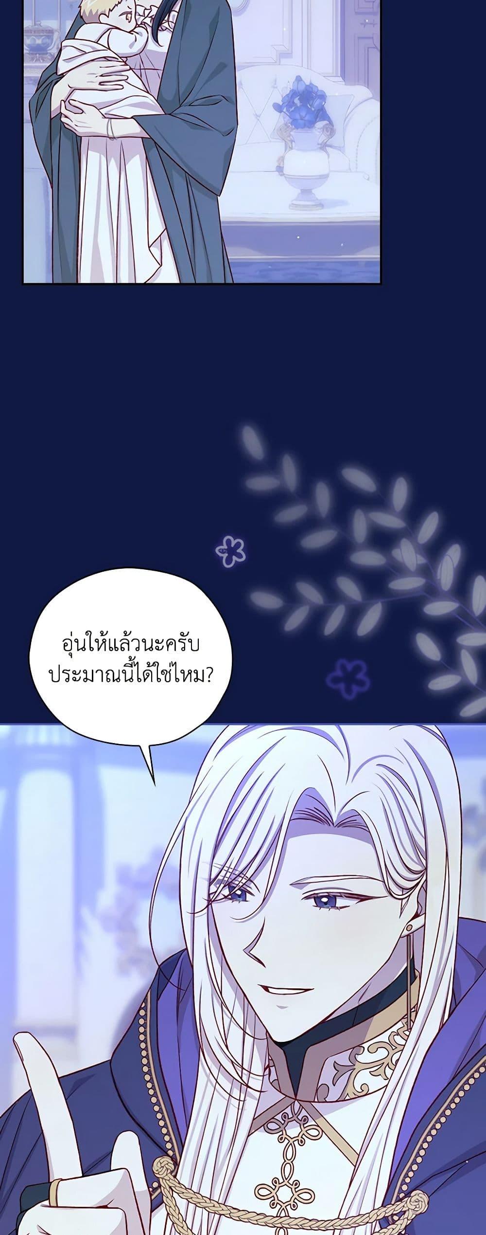 Manga-lc-com อ่านมังงะ อ่านการ์ตูน ออนไลน์ ฟรี Surviving As A Maid ตอนที่ 1 2 3 4 5 6 7 8 9 10 11 12 13 14 ฟรี ไม่มีโฆษณา Manga-lc - อ่าน มังงะ อ่าน การ์ตูน ออนไลน์ อ่านมังงะ ฟรี