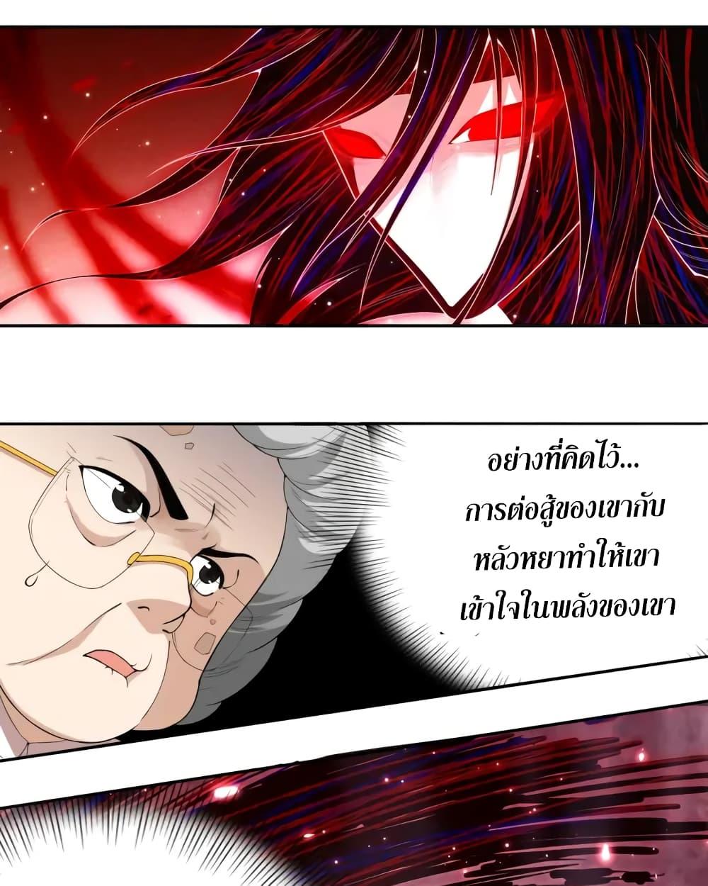 Manga-lc-com อ่านมังงะ อ่านการ์ตูน ออนไลน์ ฟรี ULTIMATE SOLDIER ตอนที่ 1 2 3 4 5 6 7 8 9 10 11 12 13 14 ฟรี ไม่มีโฆษณา Manga-lc - อ่าน มังงะ อ่าน การ์ตูน ออนไลน์ อ่านมังงะ ฟรี