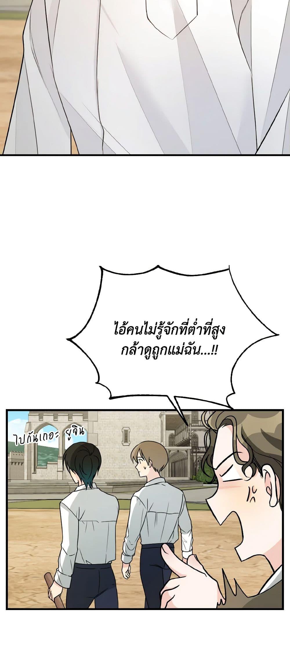 Manga-lc-com อ่านมังงะ อ่านการ์ตูน ออนไลน์ ฟรี Till Divorce Do Us Part! ตอนที่ 1 2 3 4 5 6 7 8 9 10 11 12 13 14 ฟรี ไม่มีโฆษณา Manga-lc - อ่าน มังงะ อ่าน การ์ตูน ออนไลน์ อ่านมังงะ ฟรี