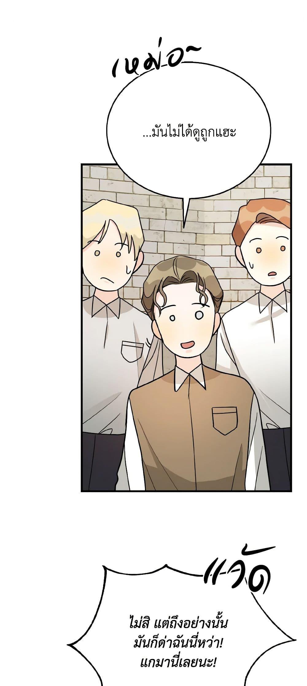 Manga-lc-com อ่านมังงะ อ่านการ์ตูน ออนไลน์ ฟรี Till Divorce Do Us Part! ตอนที่ 1 2 3 4 5 6 7 8 9 10 11 12 13 14 ฟรี ไม่มีโฆษณา Manga-lc - อ่าน มังงะ อ่าน การ์ตูน ออนไลน์ อ่านมังงะ ฟรี