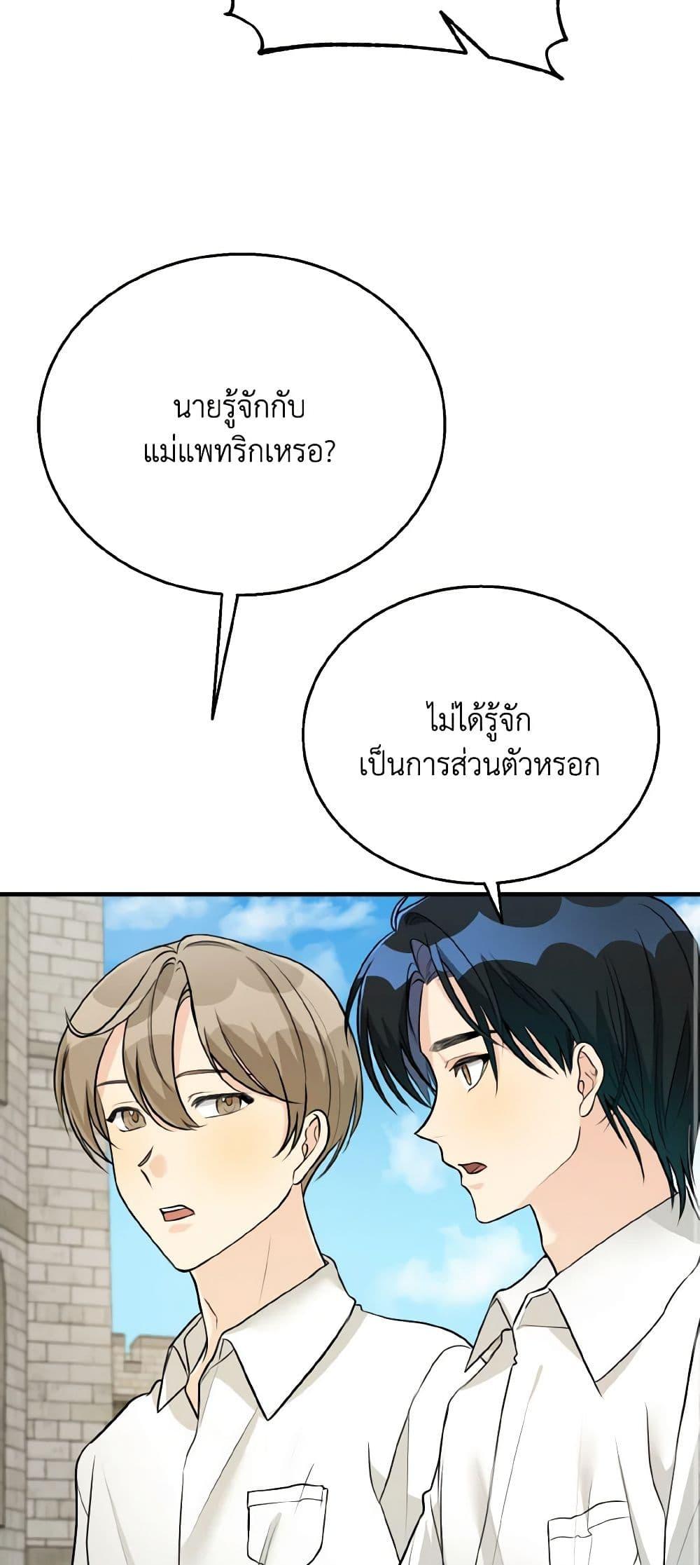 Manga-lc-com อ่านมังงะ อ่านการ์ตูน ออนไลน์ ฟรี Till Divorce Do Us Part! ตอนที่ 1 2 3 4 5 6 7 8 9 10 11 12 13 14 ฟรี ไม่มีโฆษณา Manga-lc - อ่าน มังงะ อ่าน การ์ตูน ออนไลน์ อ่านมังงะ ฟรี