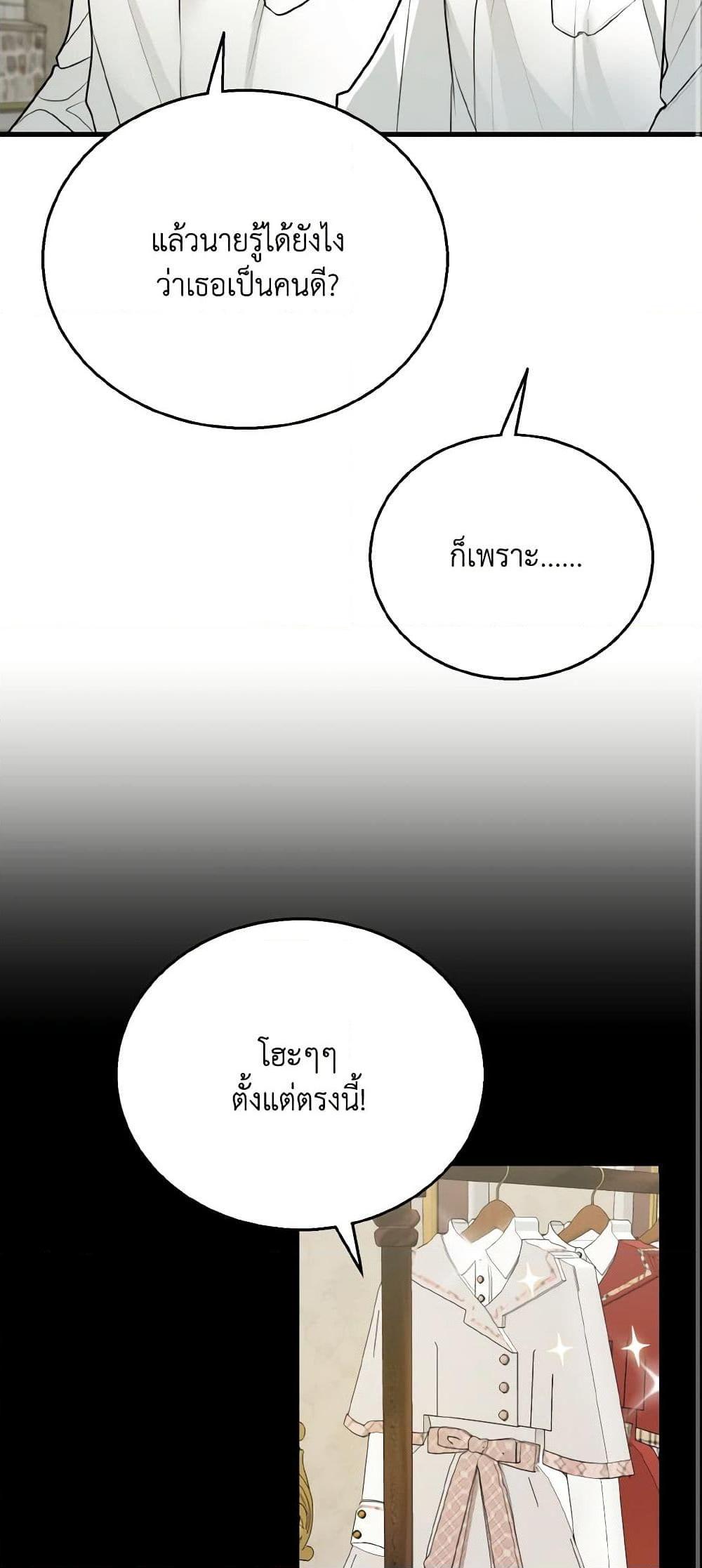 Manga-lc-com อ่านมังงะ อ่านการ์ตูน ออนไลน์ ฟรี Till Divorce Do Us Part! ตอนที่ 1 2 3 4 5 6 7 8 9 10 11 12 13 14 ฟรี ไม่มีโฆษณา Manga-lc - อ่าน มังงะ อ่าน การ์ตูน ออนไลน์ อ่านมังงะ ฟรี