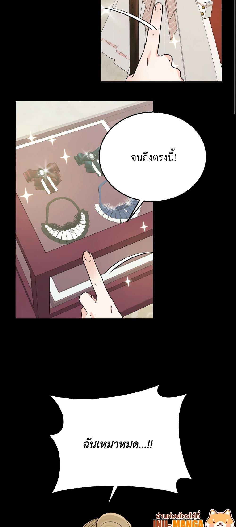 Manga-lc-com อ่านมังงะ อ่านการ์ตูน ออนไลน์ ฟรี Till Divorce Do Us Part! ตอนที่ 1 2 3 4 5 6 7 8 9 10 11 12 13 14 ฟรี ไม่มีโฆษณา Manga-lc - อ่าน มังงะ อ่าน การ์ตูน ออนไลน์ อ่านมังงะ ฟรี