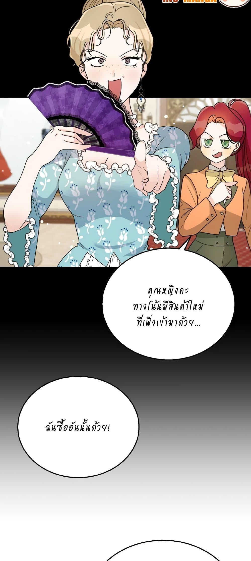 Manga-lc-com อ่านมังงะ อ่านการ์ตูน ออนไลน์ ฟรี Till Divorce Do Us Part! ตอนที่ 1 2 3 4 5 6 7 8 9 10 11 12 13 14 ฟรี ไม่มีโฆษณา Manga-lc - อ่าน มังงะ อ่าน การ์ตูน ออนไลน์ อ่านมังงะ ฟรี