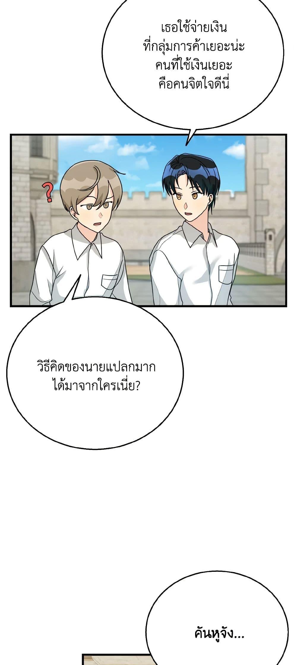 Manga-lc-com อ่านมังงะ อ่านการ์ตูน ออนไลน์ ฟรี Till Divorce Do Us Part! ตอนที่ 1 2 3 4 5 6 7 8 9 10 11 12 13 14 ฟรี ไม่มีโฆษณา Manga-lc - อ่าน มังงะ อ่าน การ์ตูน ออนไลน์ อ่านมังงะ ฟรี