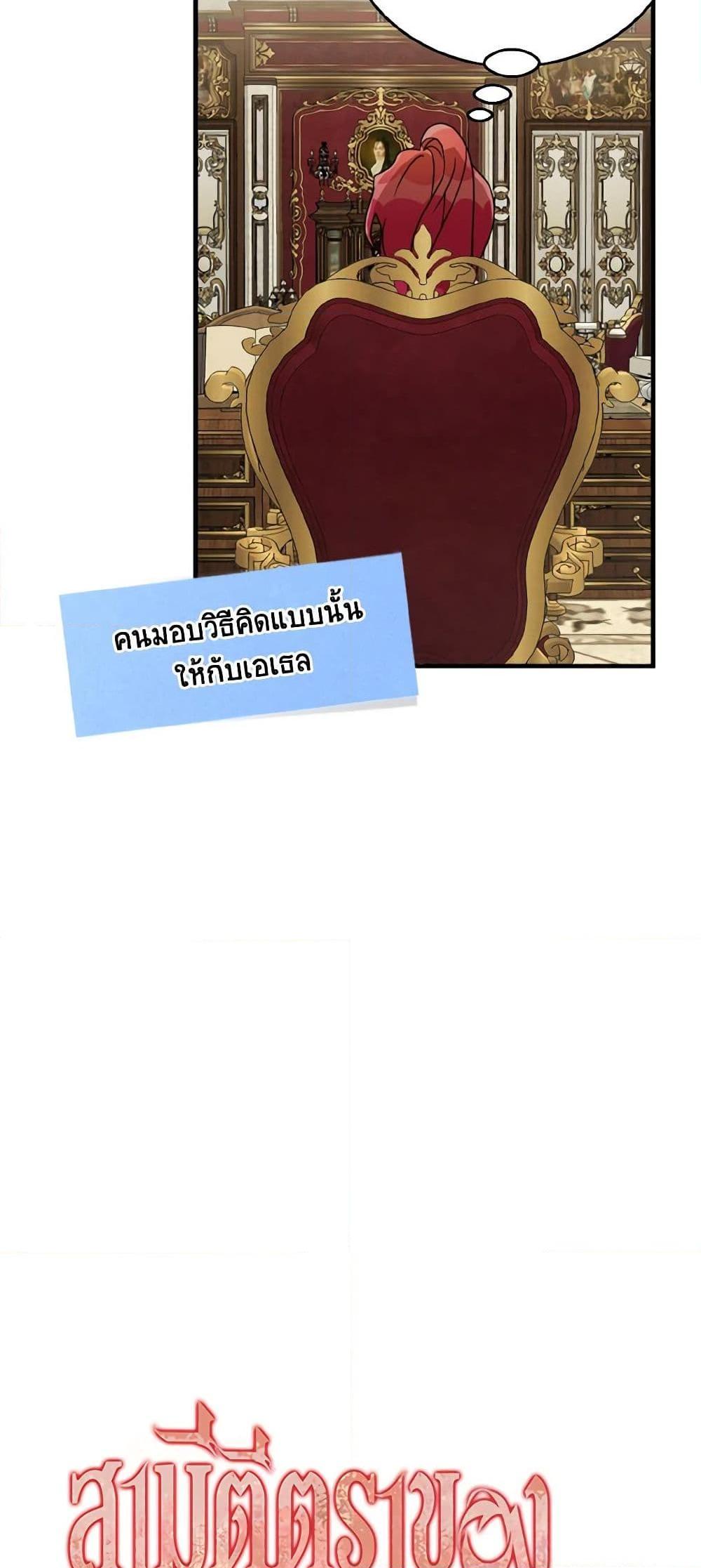Manga-lc-com อ่านมังงะ อ่านการ์ตูน ออนไลน์ ฟรี Till Divorce Do Us Part! ตอนที่ 1 2 3 4 5 6 7 8 9 10 11 12 13 14 ฟรี ไม่มีโฆษณา Manga-lc - อ่าน มังงะ อ่าน การ์ตูน ออนไลน์ อ่านมังงะ ฟรี