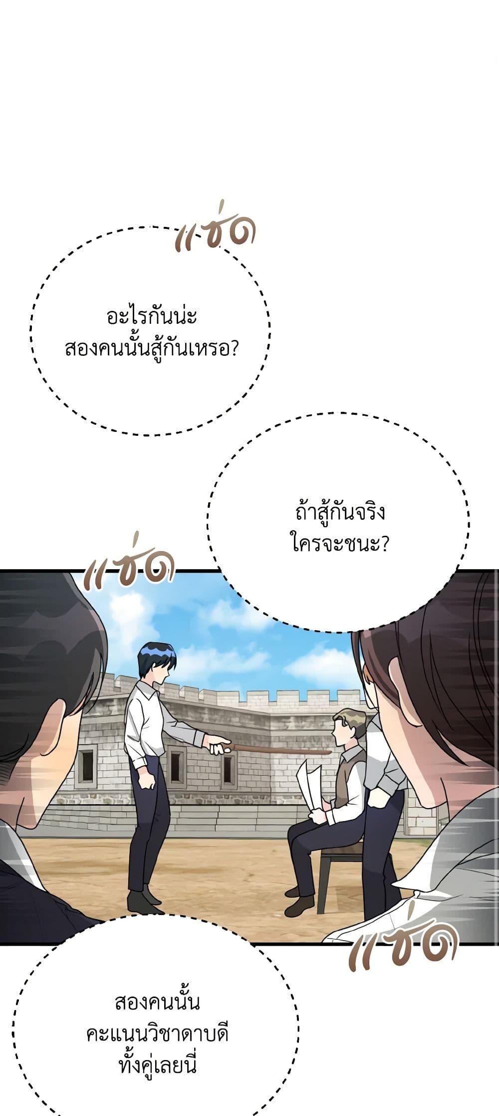 Manga-lc-com อ่านมังงะ อ่านการ์ตูน ออนไลน์ ฟรี Till Divorce Do Us Part! ตอนที่ 1 2 3 4 5 6 7 8 9 10 11 12 13 14 ฟรี ไม่มีโฆษณา Manga-lc - อ่าน มังงะ อ่าน การ์ตูน ออนไลน์ อ่านมังงะ ฟรี