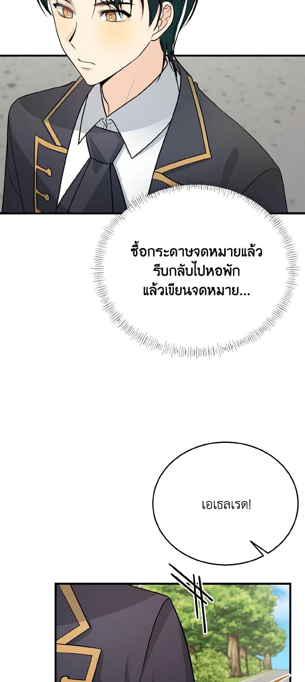 Manga-lc-com อ่านมังงะ อ่านการ์ตูน ออนไลน์ ฟรี Till Divorce Do Us Part! ตอนที่ 1 2 3 4 5 6 7 8 9 10 11 12 13 14 ฟรี ไม่มีโฆษณา Manga-lc - อ่าน มังงะ อ่าน การ์ตูน ออนไลน์ อ่านมังงะ ฟรี