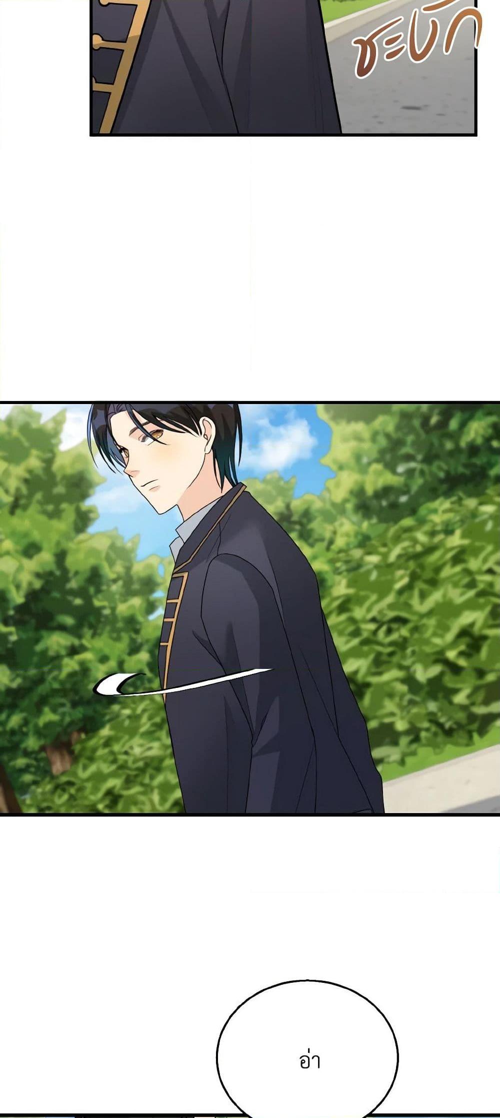 Manga-lc-com อ่านมังงะ อ่านการ์ตูน ออนไลน์ ฟรี Till Divorce Do Us Part! ตอนที่ 1 2 3 4 5 6 7 8 9 10 11 12 13 14 ฟรี ไม่มีโฆษณา Manga-lc - อ่าน มังงะ อ่าน การ์ตูน ออนไลน์ อ่านมังงะ ฟรี