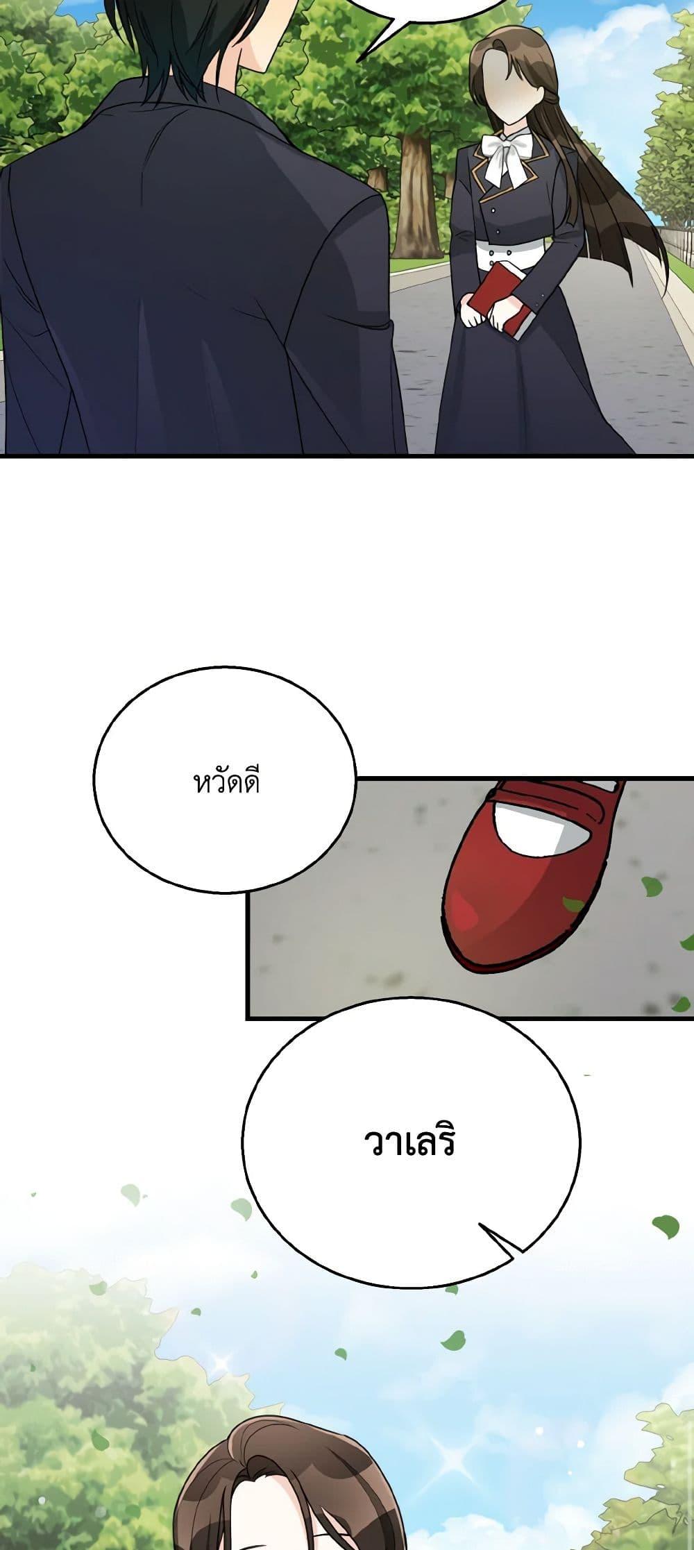 Manga-lc-com อ่านมังงะ อ่านการ์ตูน ออนไลน์ ฟรี Till Divorce Do Us Part! ตอนที่ 1 2 3 4 5 6 7 8 9 10 11 12 13 14 ฟรี ไม่มีโฆษณา Manga-lc - อ่าน มังงะ อ่าน การ์ตูน ออนไลน์ อ่านมังงะ ฟรี