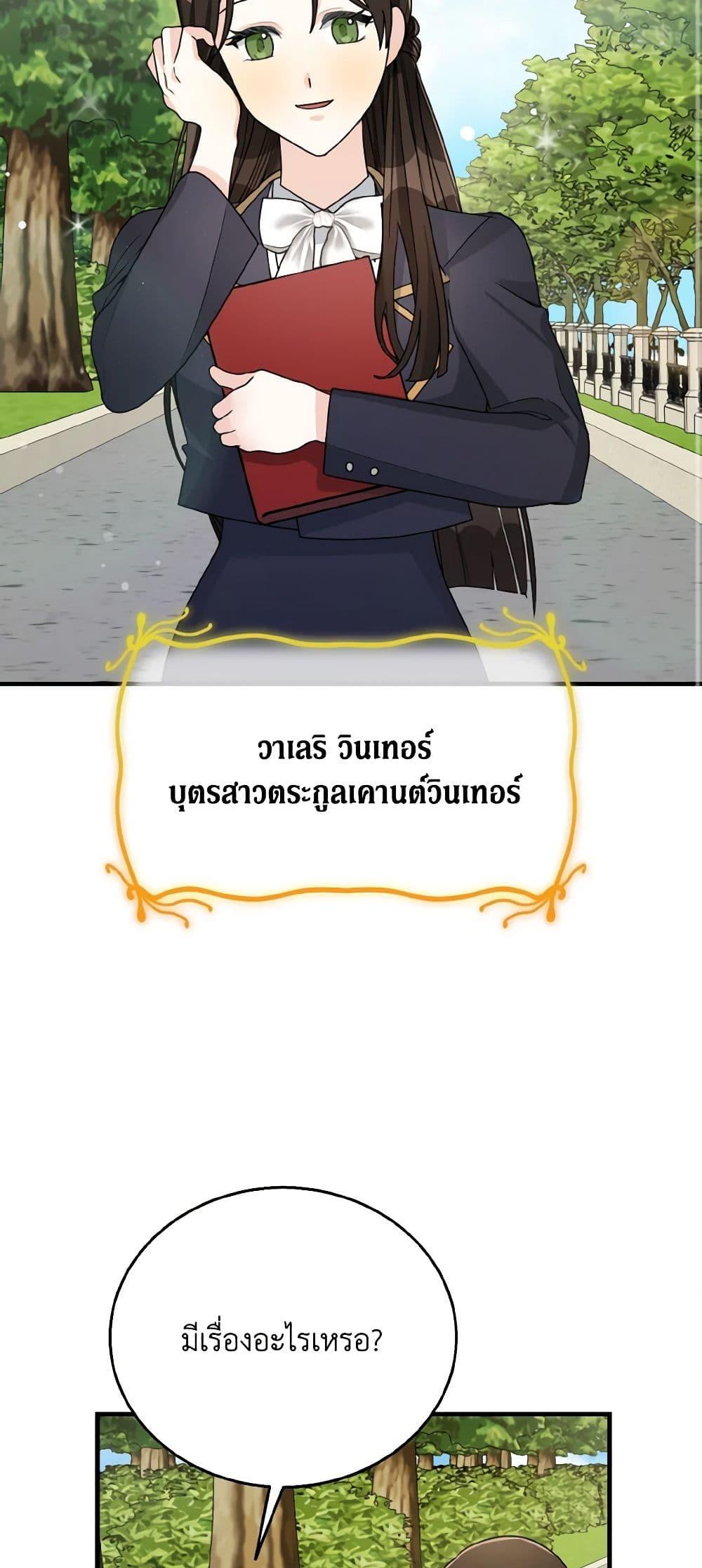 Manga-lc-com อ่านมังงะ อ่านการ์ตูน ออนไลน์ ฟรี Till Divorce Do Us Part! ตอนที่ 1 2 3 4 5 6 7 8 9 10 11 12 13 14 ฟรี ไม่มีโฆษณา Manga-lc - อ่าน มังงะ อ่าน การ์ตูน ออนไลน์ อ่านมังงะ ฟรี