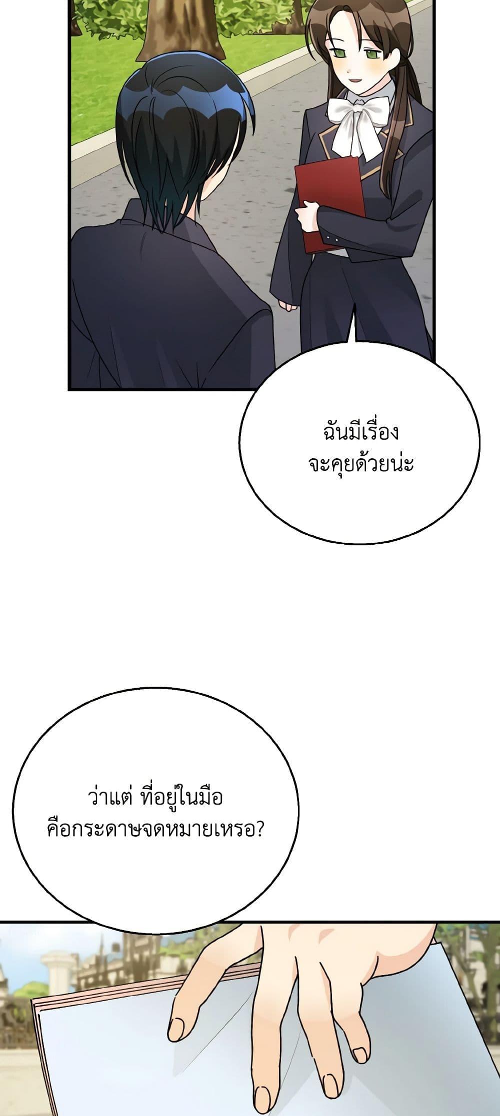 Manga-lc-com อ่านมังงะ อ่านการ์ตูน ออนไลน์ ฟรี Till Divorce Do Us Part! ตอนที่ 1 2 3 4 5 6 7 8 9 10 11 12 13 14 ฟรี ไม่มีโฆษณา Manga-lc - อ่าน มังงะ อ่าน การ์ตูน ออนไลน์ อ่านมังงะ ฟรี