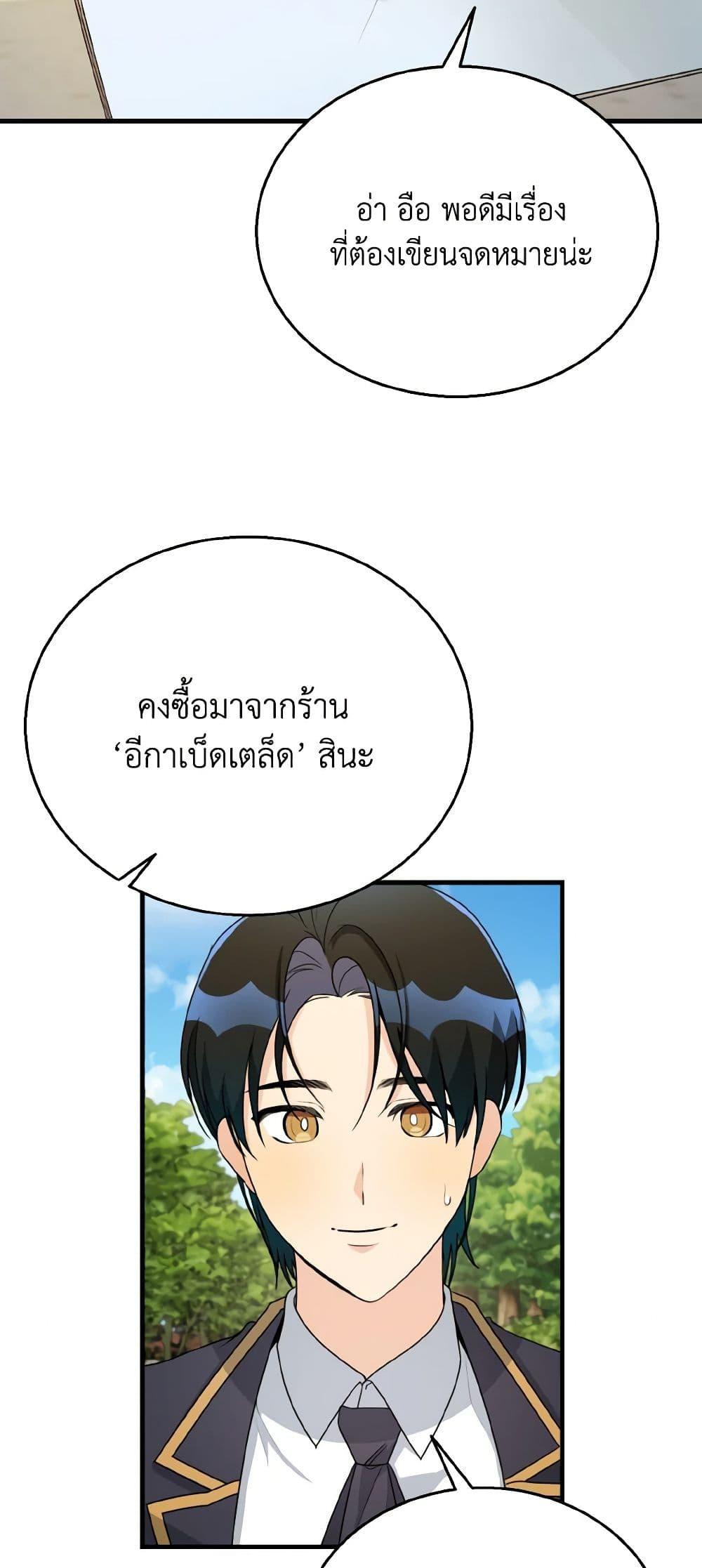 Manga-lc-com อ่านมังงะ อ่านการ์ตูน ออนไลน์ ฟรี Till Divorce Do Us Part! ตอนที่ 1 2 3 4 5 6 7 8 9 10 11 12 13 14 ฟรี ไม่มีโฆษณา Manga-lc - อ่าน มังงะ อ่าน การ์ตูน ออนไลน์ อ่านมังงะ ฟรี