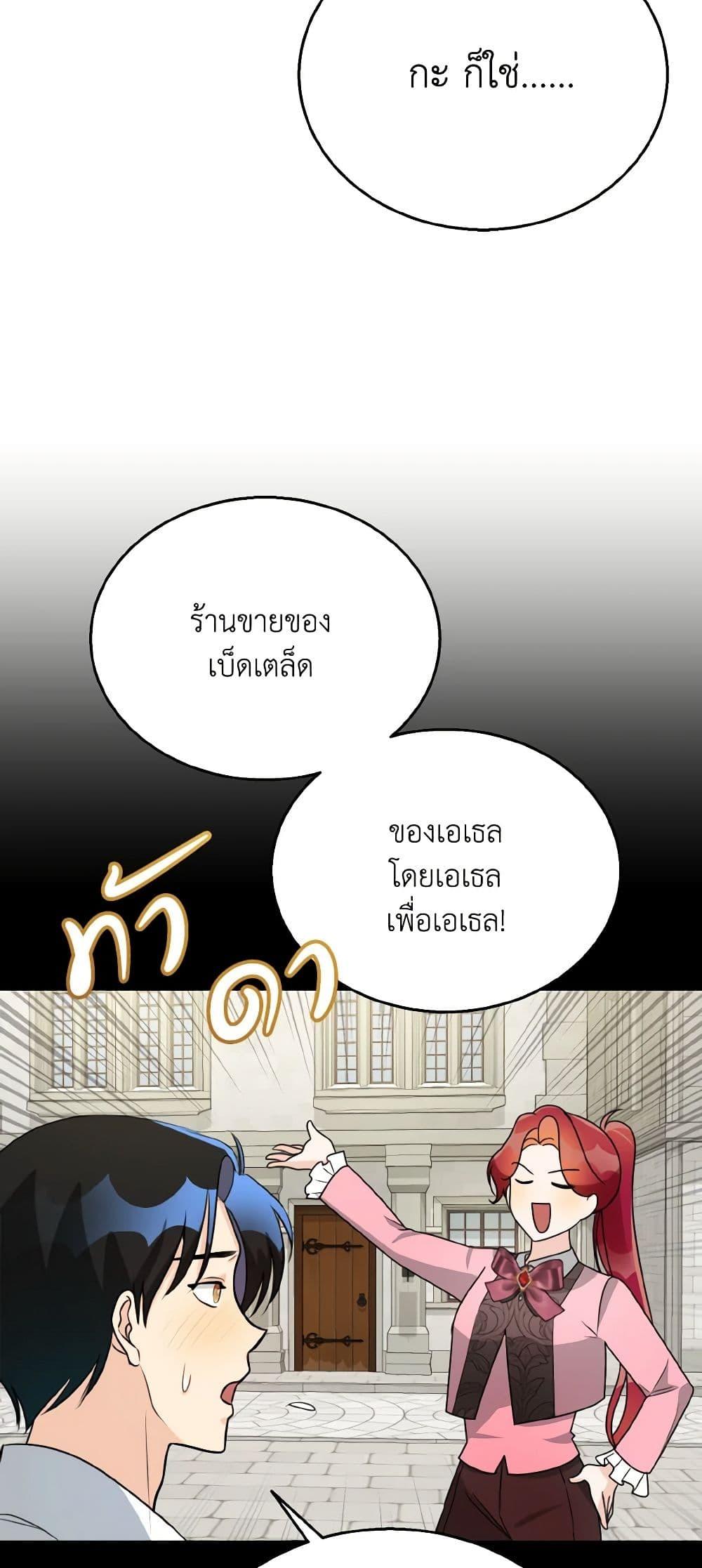 Manga-lc-com อ่านมังงะ อ่านการ์ตูน ออนไลน์ ฟรี Till Divorce Do Us Part! ตอนที่ 1 2 3 4 5 6 7 8 9 10 11 12 13 14 ฟรี ไม่มีโฆษณา Manga-lc - อ่าน มังงะ อ่าน การ์ตูน ออนไลน์ อ่านมังงะ ฟรี