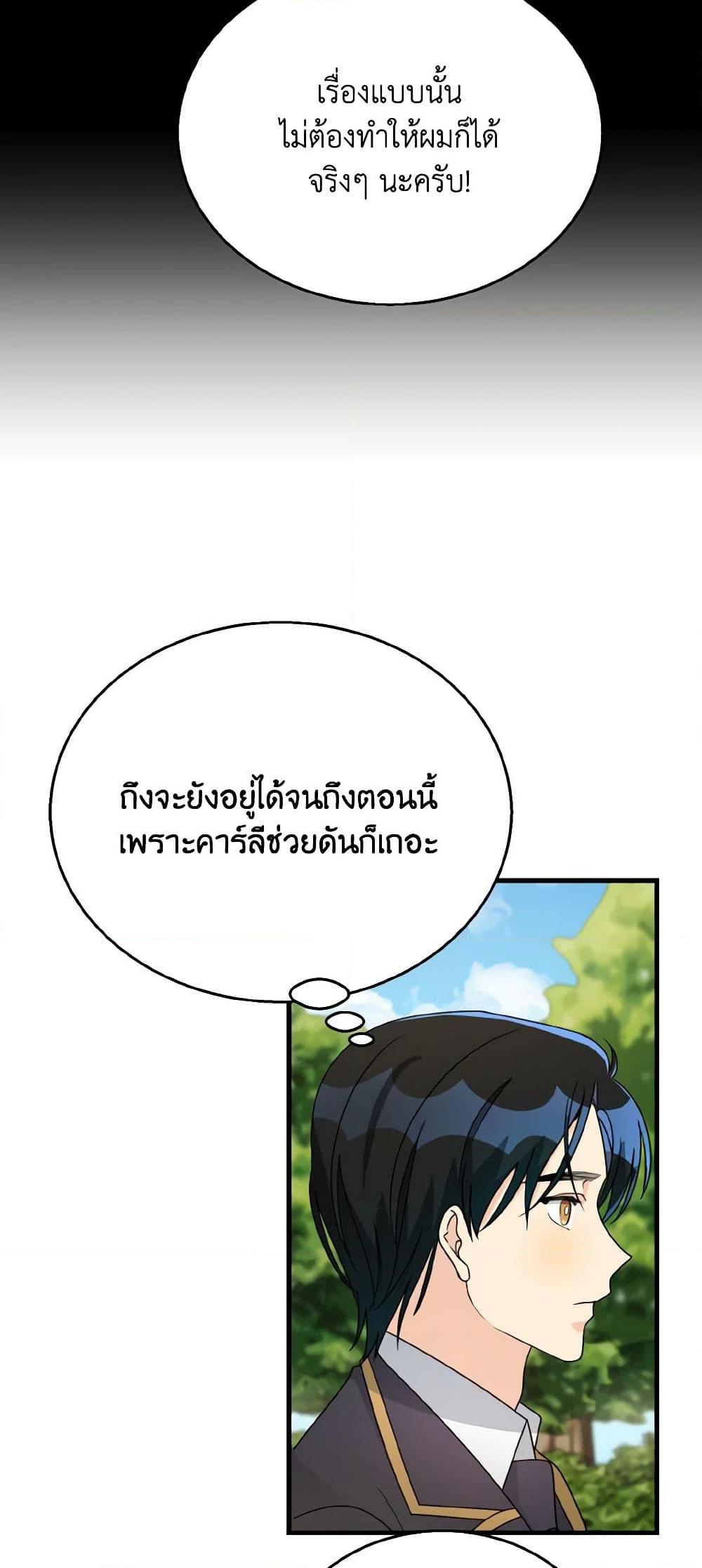 Manga-lc-com อ่านมังงะ อ่านการ์ตูน ออนไลน์ ฟรี Till Divorce Do Us Part! ตอนที่ 1 2 3 4 5 6 7 8 9 10 11 12 13 14 ฟรี ไม่มีโฆษณา Manga-lc - อ่าน มังงะ อ่าน การ์ตูน ออนไลน์ อ่านมังงะ ฟรี