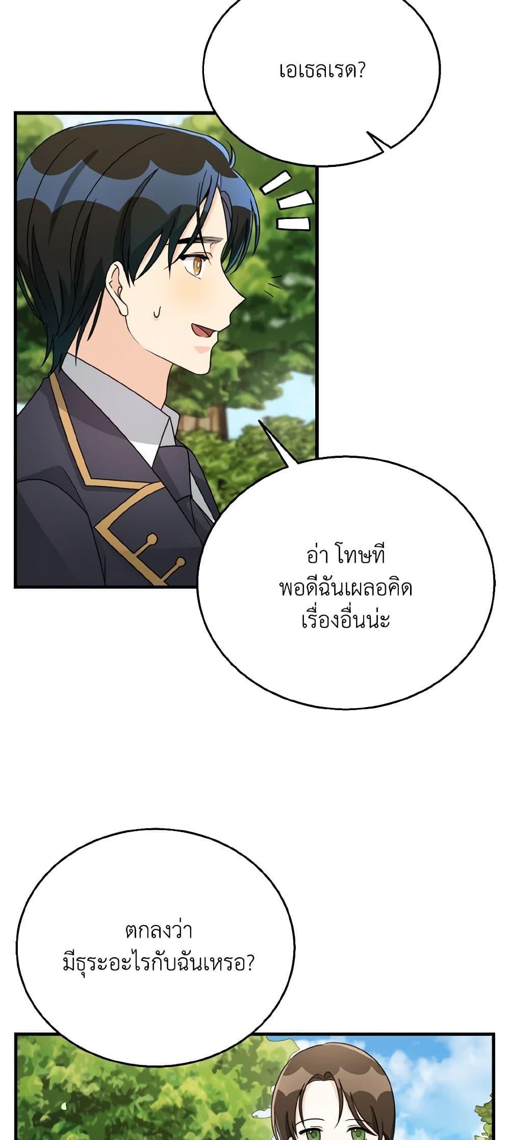 Manga-lc-com อ่านมังงะ อ่านการ์ตูน ออนไลน์ ฟรี Till Divorce Do Us Part! ตอนที่ 1 2 3 4 5 6 7 8 9 10 11 12 13 14 ฟรี ไม่มีโฆษณา Manga-lc - อ่าน มังงะ อ่าน การ์ตูน ออนไลน์ อ่านมังงะ ฟรี