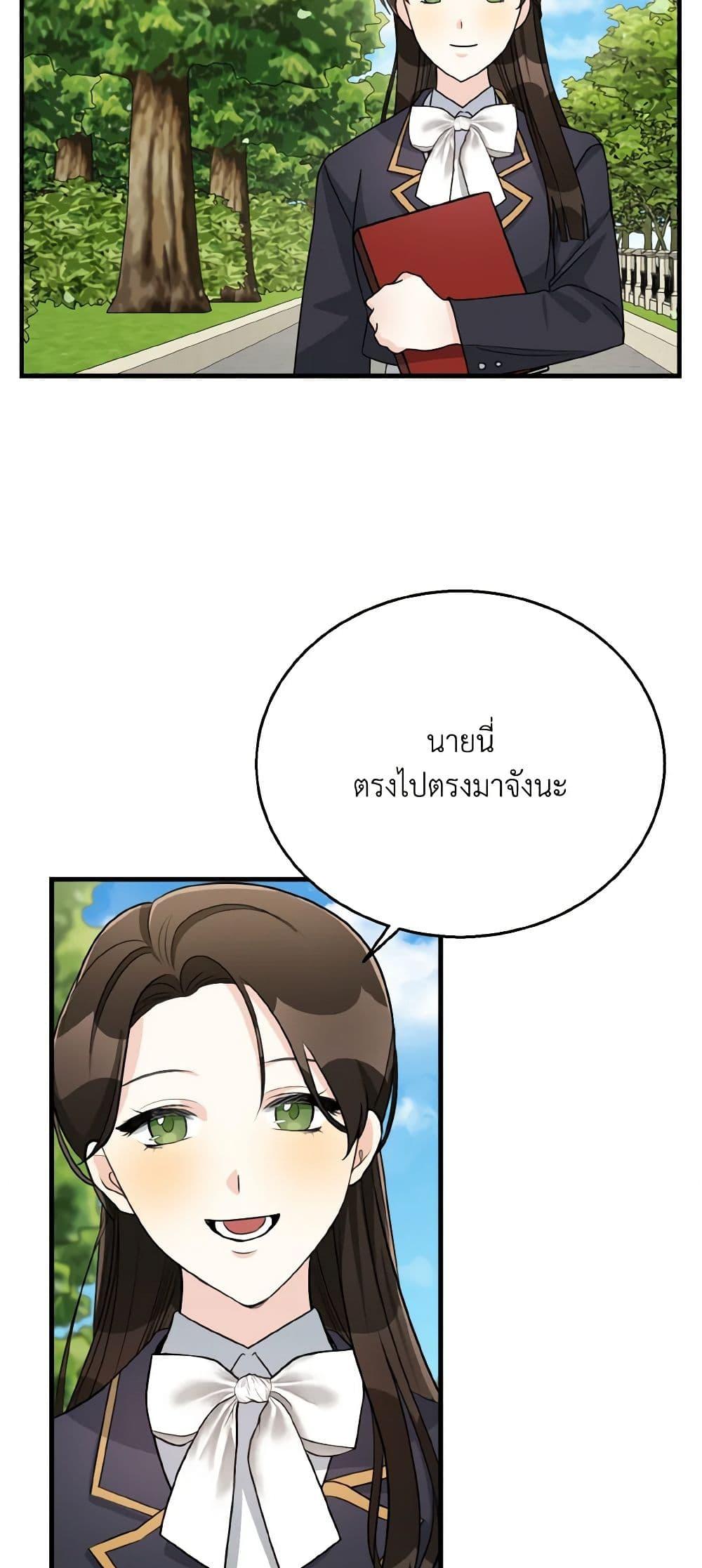 Manga-lc-com อ่านมังงะ อ่านการ์ตูน ออนไลน์ ฟรี Till Divorce Do Us Part! ตอนที่ 1 2 3 4 5 6 7 8 9 10 11 12 13 14 ฟรี ไม่มีโฆษณา Manga-lc - อ่าน มังงะ อ่าน การ์ตูน ออนไลน์ อ่านมังงะ ฟรี
