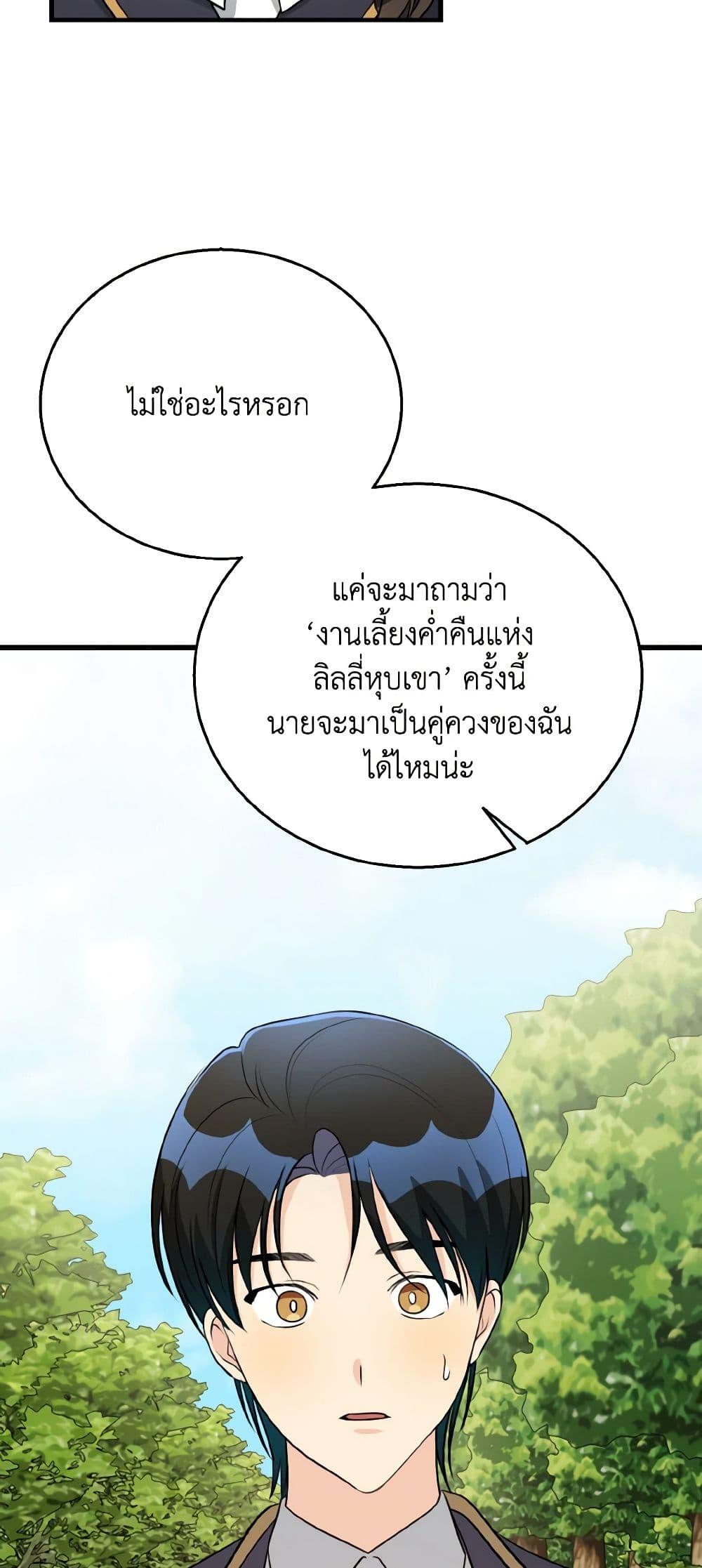 Manga-lc-com อ่านมังงะ อ่านการ์ตูน ออนไลน์ ฟรี Till Divorce Do Us Part! ตอนที่ 1 2 3 4 5 6 7 8 9 10 11 12 13 14 ฟรี ไม่มีโฆษณา Manga-lc - อ่าน มังงะ อ่าน การ์ตูน ออนไลน์ อ่านมังงะ ฟรี