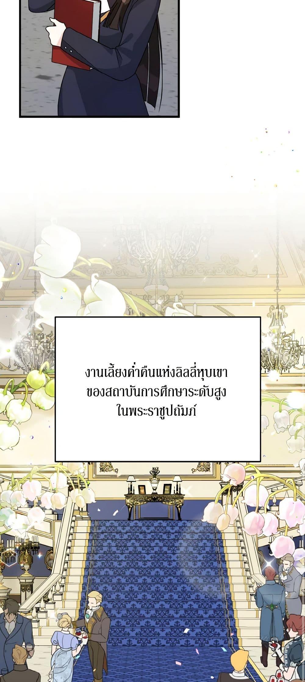 Manga-lc-com อ่านมังงะ อ่านการ์ตูน ออนไลน์ ฟรี Till Divorce Do Us Part! ตอนที่ 1 2 3 4 5 6 7 8 9 10 11 12 13 14 ฟรี ไม่มีโฆษณา Manga-lc - อ่าน มังงะ อ่าน การ์ตูน ออนไลน์ อ่านมังงะ ฟรี