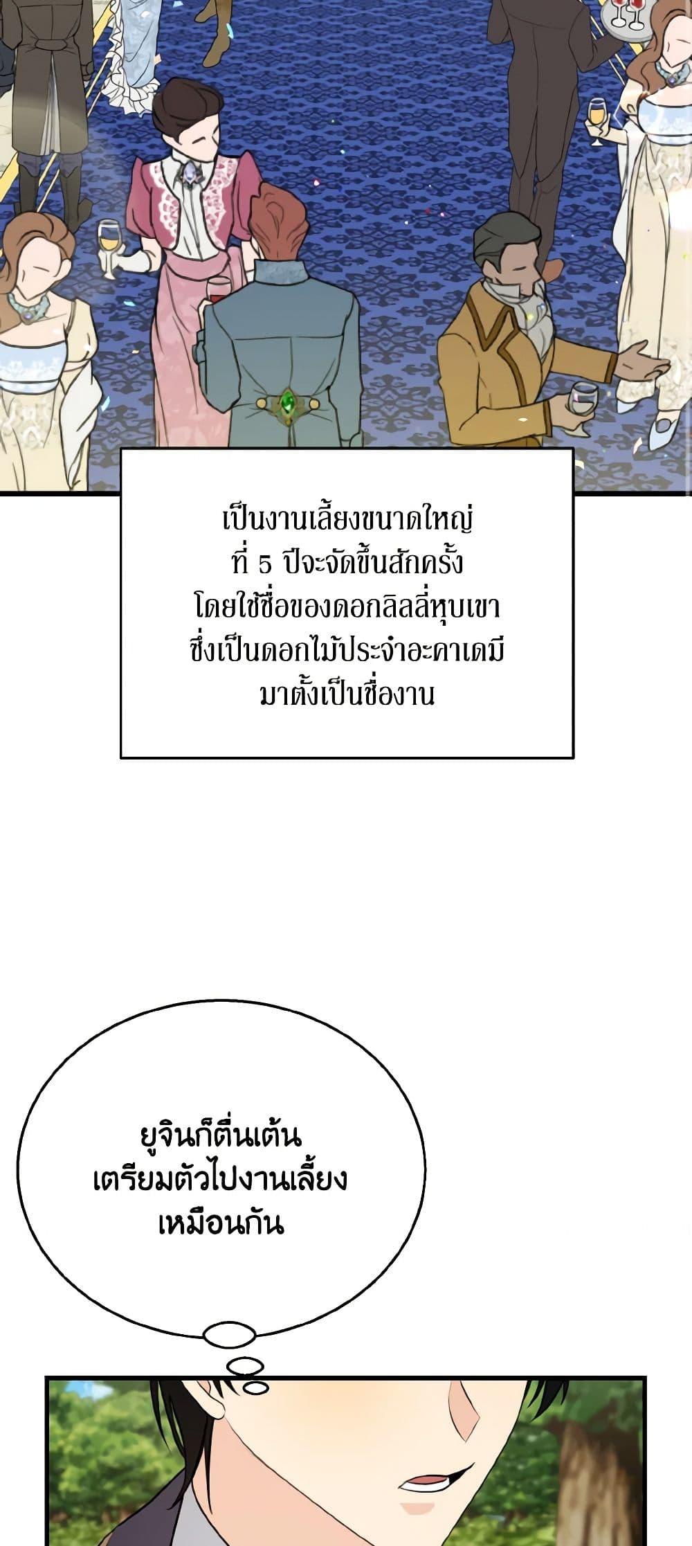 Manga-lc-com อ่านมังงะ อ่านการ์ตูน ออนไลน์ ฟรี Till Divorce Do Us Part! ตอนที่ 1 2 3 4 5 6 7 8 9 10 11 12 13 14 ฟรี ไม่มีโฆษณา Manga-lc - อ่าน มังงะ อ่าน การ์ตูน ออนไลน์ อ่านมังงะ ฟรี