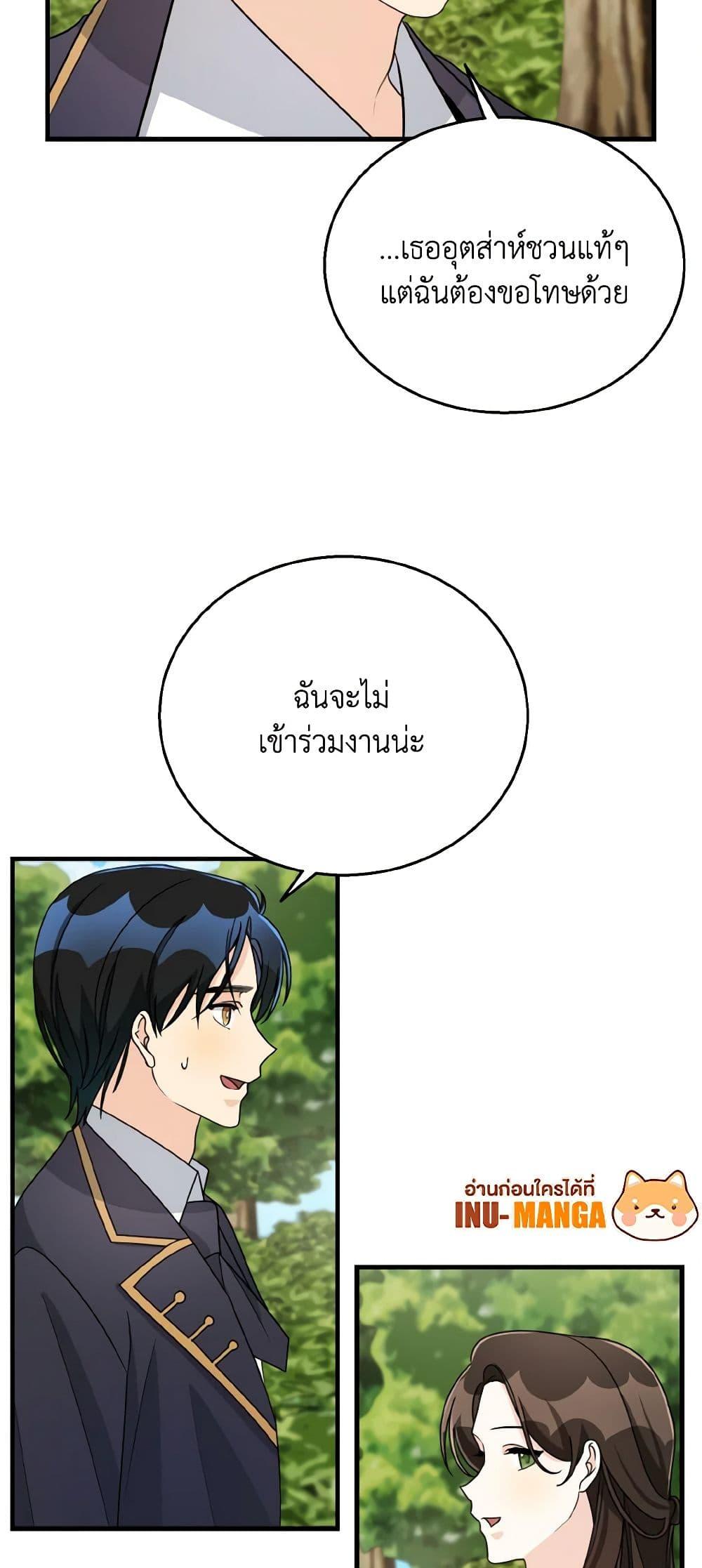 Manga-lc-com อ่านมังงะ อ่านการ์ตูน ออนไลน์ ฟรี Till Divorce Do Us Part! ตอนที่ 1 2 3 4 5 6 7 8 9 10 11 12 13 14 ฟรี ไม่มีโฆษณา Manga-lc - อ่าน มังงะ อ่าน การ์ตูน ออนไลน์ อ่านมังงะ ฟรี