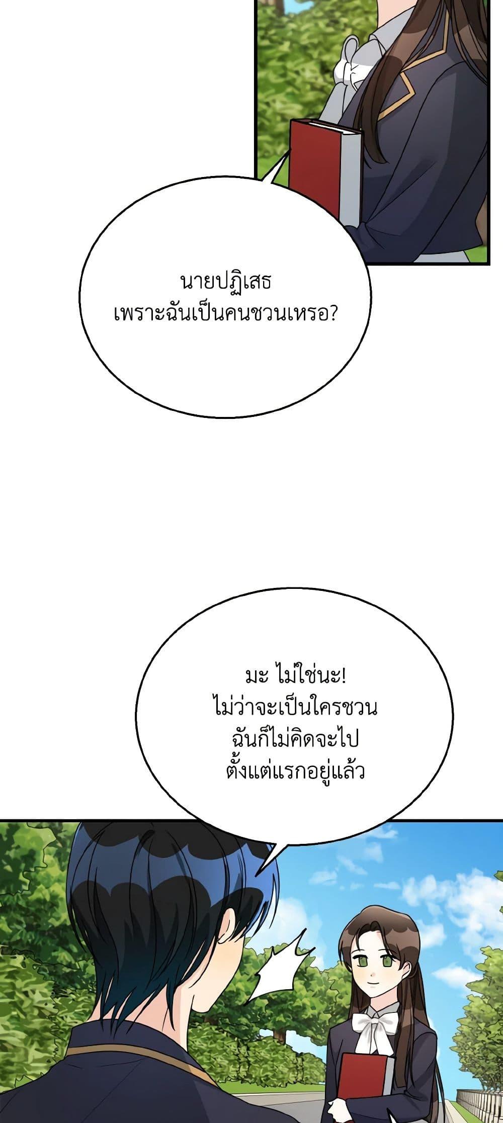 Manga-lc-com อ่านมังงะ อ่านการ์ตูน ออนไลน์ ฟรี Till Divorce Do Us Part! ตอนที่ 1 2 3 4 5 6 7 8 9 10 11 12 13 14 ฟรี ไม่มีโฆษณา Manga-lc - อ่าน มังงะ อ่าน การ์ตูน ออนไลน์ อ่านมังงะ ฟรี