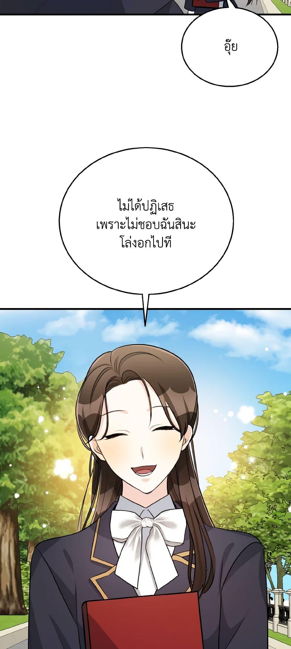 Manga-lc-com อ่านมังงะ อ่านการ์ตูน ออนไลน์ ฟรี Till Divorce Do Us Part! ตอนที่ 1 2 3 4 5 6 7 8 9 10 11 12 13 14 ฟรี ไม่มีโฆษณา Manga-lc - อ่าน มังงะ อ่าน การ์ตูน ออนไลน์ อ่านมังงะ ฟรี