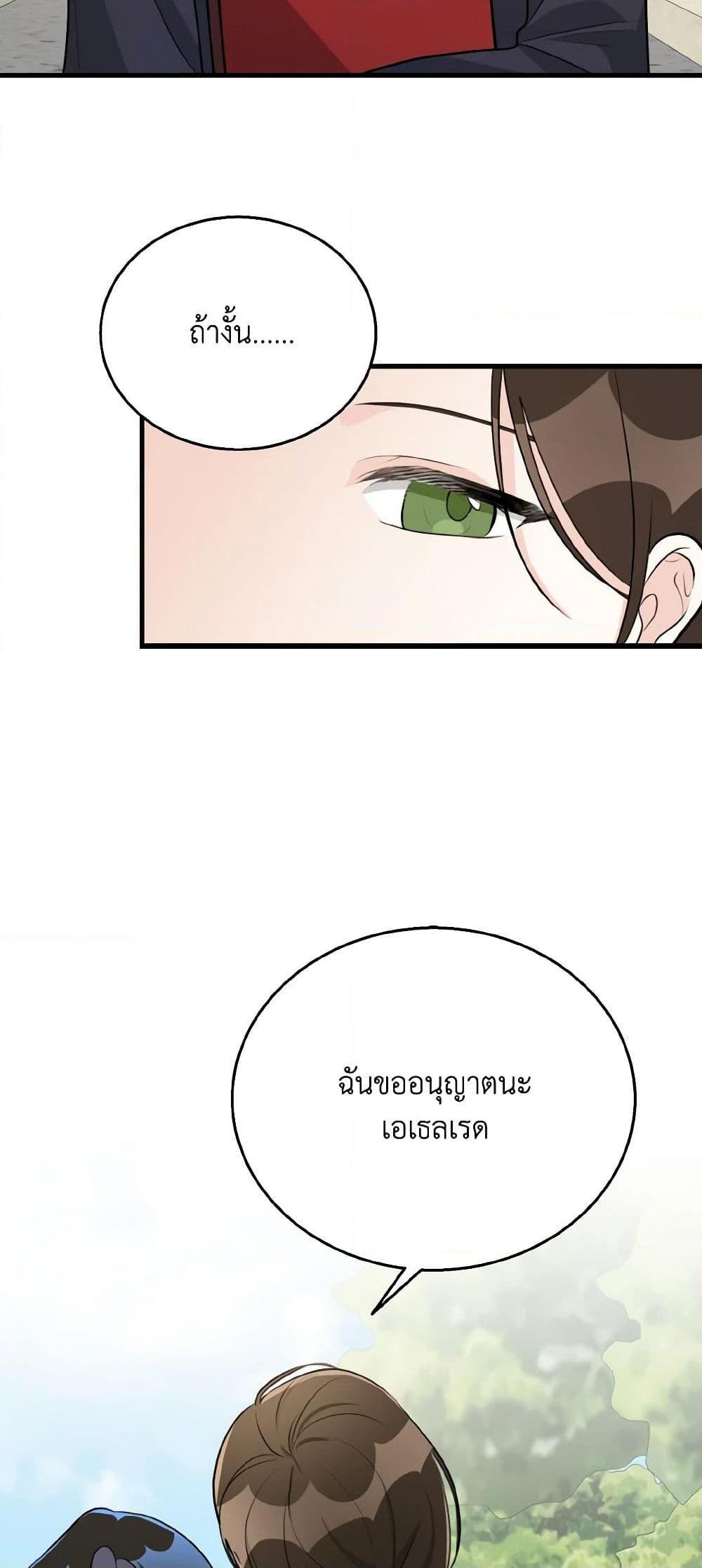Manga-lc-com อ่านมังงะ อ่านการ์ตูน ออนไลน์ ฟรี Till Divorce Do Us Part! ตอนที่ 1 2 3 4 5 6 7 8 9 10 11 12 13 14 ฟรี ไม่มีโฆษณา Manga-lc - อ่าน มังงะ อ่าน การ์ตูน ออนไลน์ อ่านมังงะ ฟรี