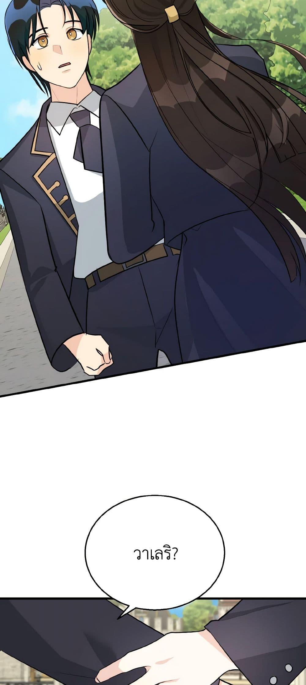 Manga-lc-com อ่านมังงะ อ่านการ์ตูน ออนไลน์ ฟรี Till Divorce Do Us Part! ตอนที่ 1 2 3 4 5 6 7 8 9 10 11 12 13 14 ฟรี ไม่มีโฆษณา Manga-lc - อ่าน มังงะ อ่าน การ์ตูน ออนไลน์ อ่านมังงะ ฟรี