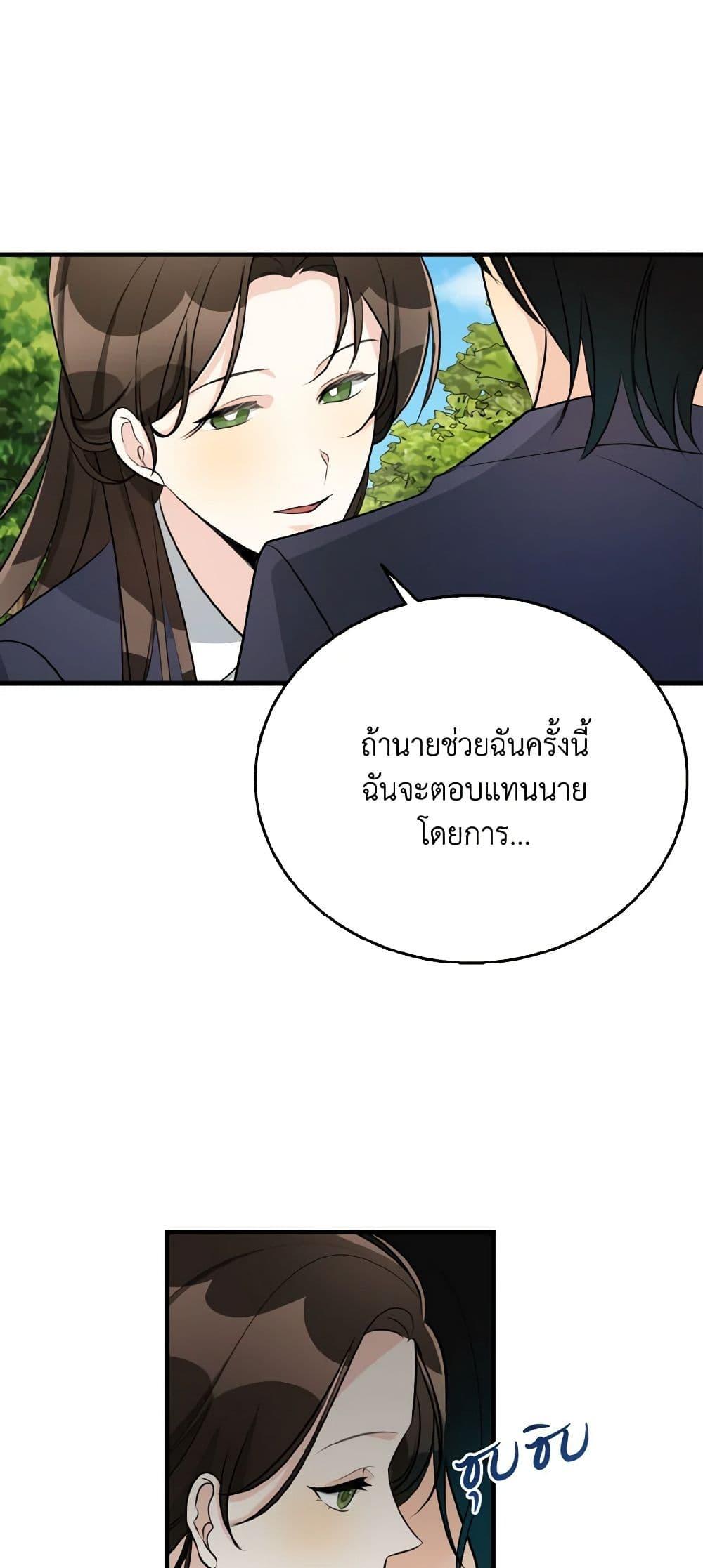 Manga-lc-com อ่านมังงะ อ่านการ์ตูน ออนไลน์ ฟรี Till Divorce Do Us Part! ตอนที่ 1 2 3 4 5 6 7 8 9 10 11 12 13 14 ฟรี ไม่มีโฆษณา Manga-lc - อ่าน มังงะ อ่าน การ์ตูน ออนไลน์ อ่านมังงะ ฟรี