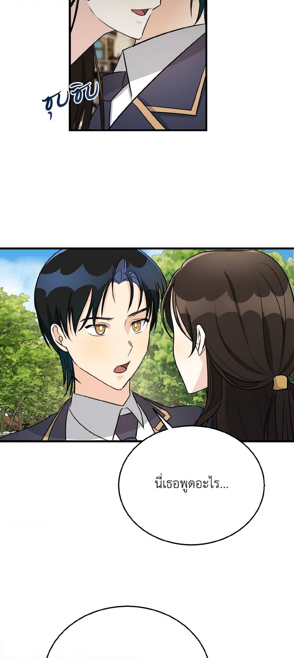 Manga-lc-com อ่านมังงะ อ่านการ์ตูน ออนไลน์ ฟรี Till Divorce Do Us Part! ตอนที่ 1 2 3 4 5 6 7 8 9 10 11 12 13 14 ฟรี ไม่มีโฆษณา Manga-lc - อ่าน มังงะ อ่าน การ์ตูน ออนไลน์ อ่านมังงะ ฟรี