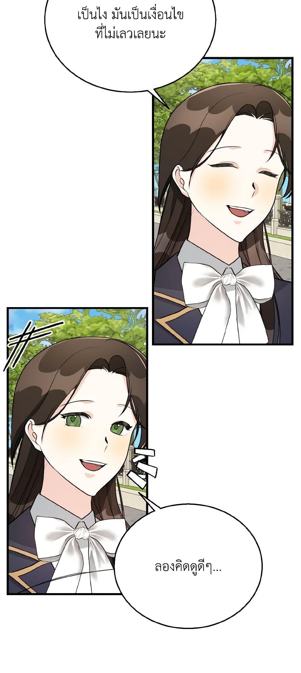 Manga-lc-com อ่านมังงะ อ่านการ์ตูน ออนไลน์ ฟรี Till Divorce Do Us Part! ตอนที่ 1 2 3 4 5 6 7 8 9 10 11 12 13 14 ฟรี ไม่มีโฆษณา Manga-lc - อ่าน มังงะ อ่าน การ์ตูน ออนไลน์ อ่านมังงะ ฟรี