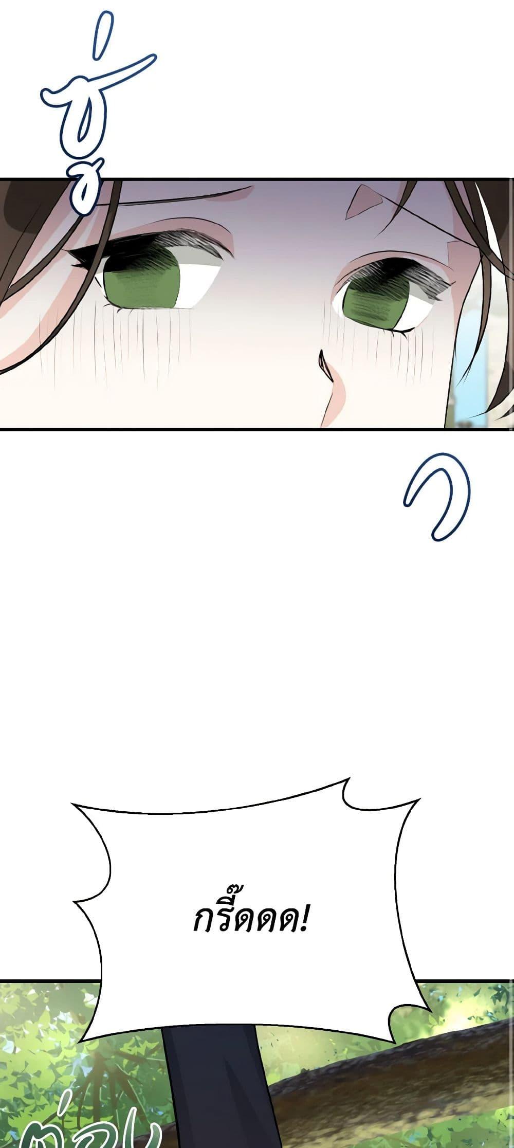 Manga-lc-com อ่านมังงะ อ่านการ์ตูน ออนไลน์ ฟรี Till Divorce Do Us Part! ตอนที่ 1 2 3 4 5 6 7 8 9 10 11 12 13 14 ฟรี ไม่มีโฆษณา Manga-lc - อ่าน มังงะ อ่าน การ์ตูน ออนไลน์ อ่านมังงะ ฟรี