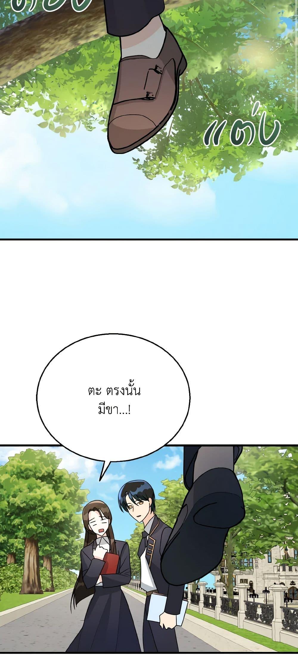 Manga-lc-com อ่านมังงะ อ่านการ์ตูน ออนไลน์ ฟรี Till Divorce Do Us Part! ตอนที่ 1 2 3 4 5 6 7 8 9 10 11 12 13 14 ฟรี ไม่มีโฆษณา Manga-lc - อ่าน มังงะ อ่าน การ์ตูน ออนไลน์ อ่านมังงะ ฟรี